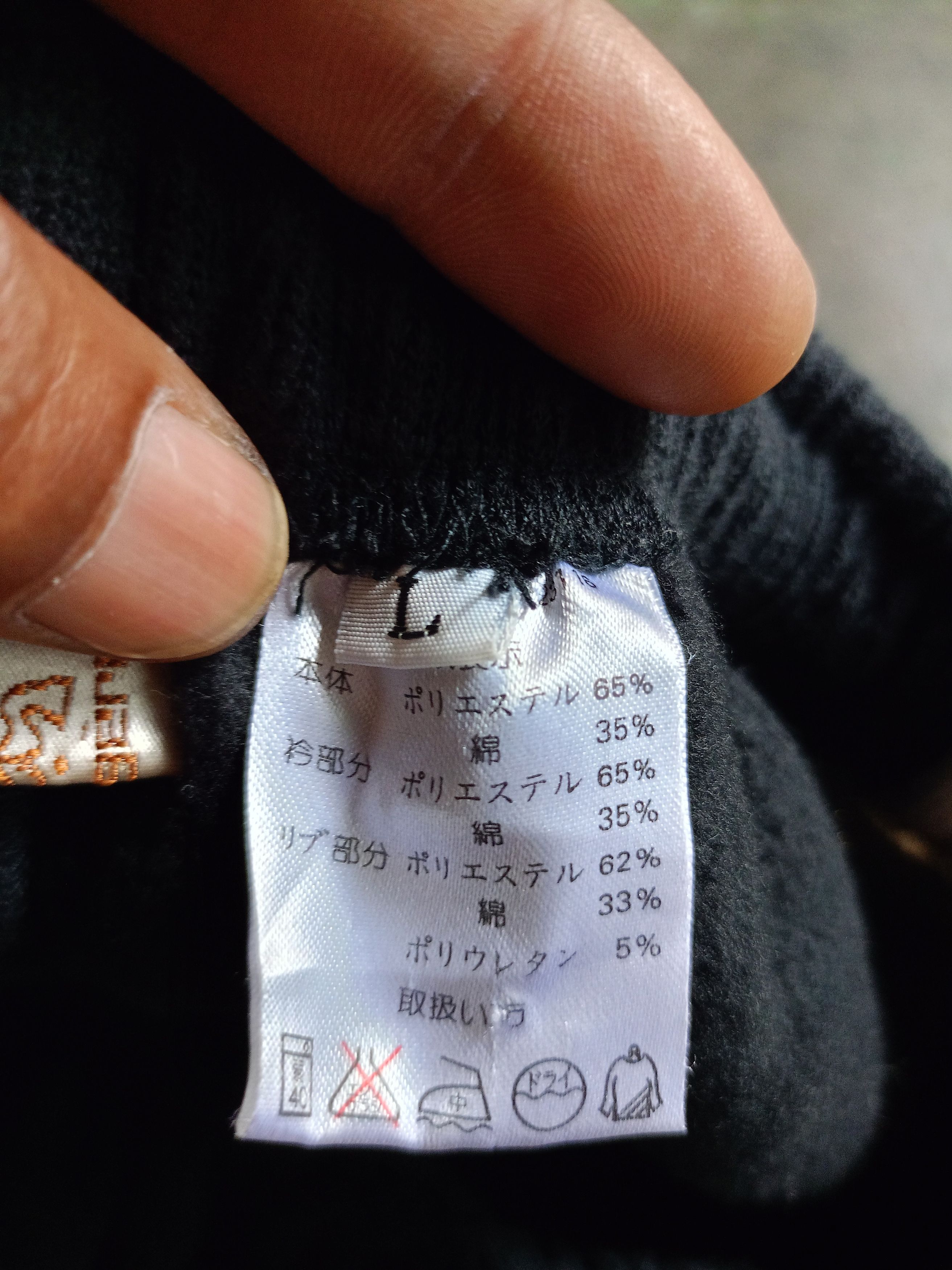 MCM × Vintage MCM joggers Pants Size US 28 / EU 44 - 6 Thumbnail