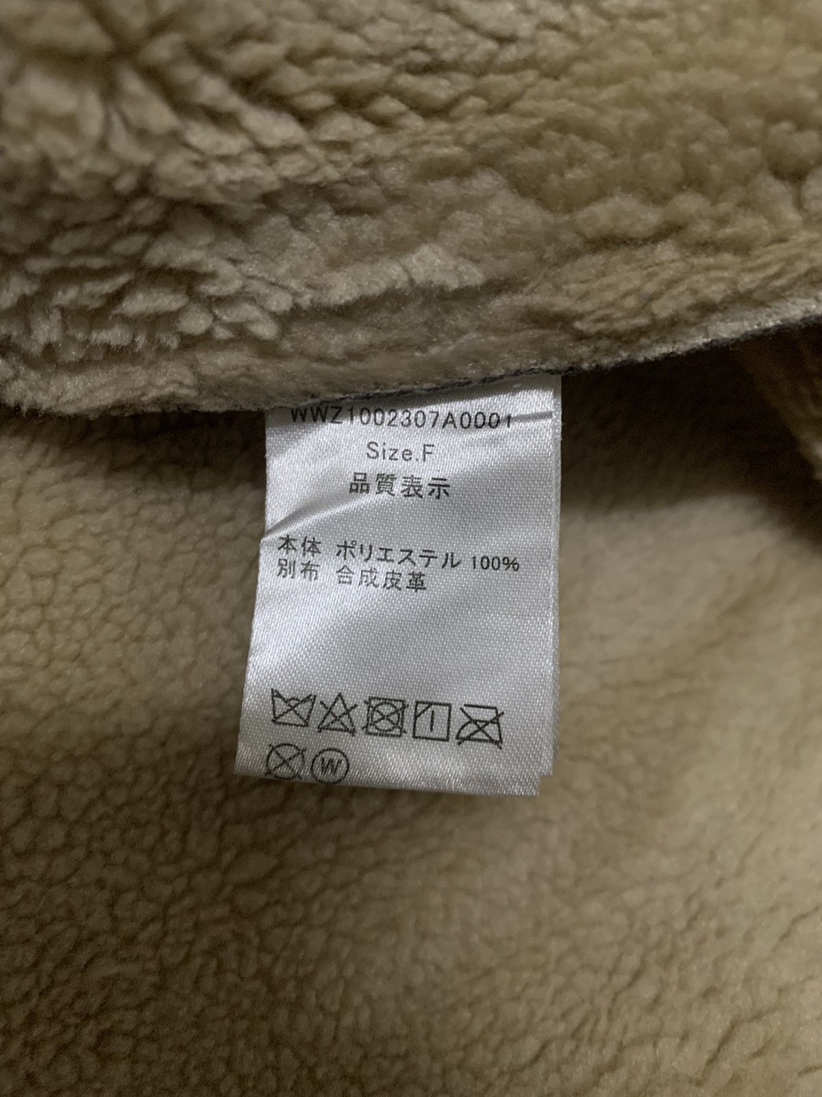 Japanese Brand Japanese WWG Faux Suede Sherpa Lined Oversized B3 Jacket Size US XXL / EU 58 / 5 - 17 Thumbnail