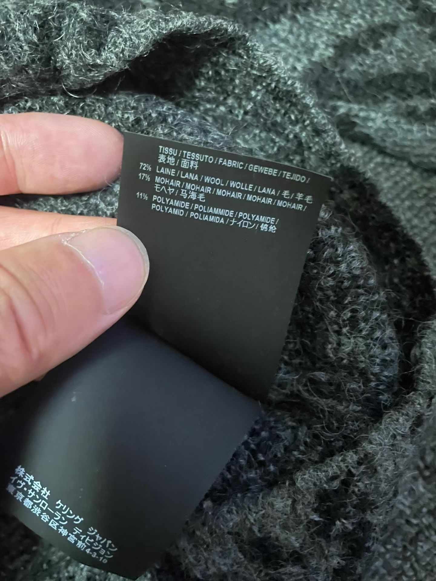 Saint Laurent Paris Saint Laurent wool sweater, Q4 Size US XS / EU 42 / 0 - 5 Thumbnail