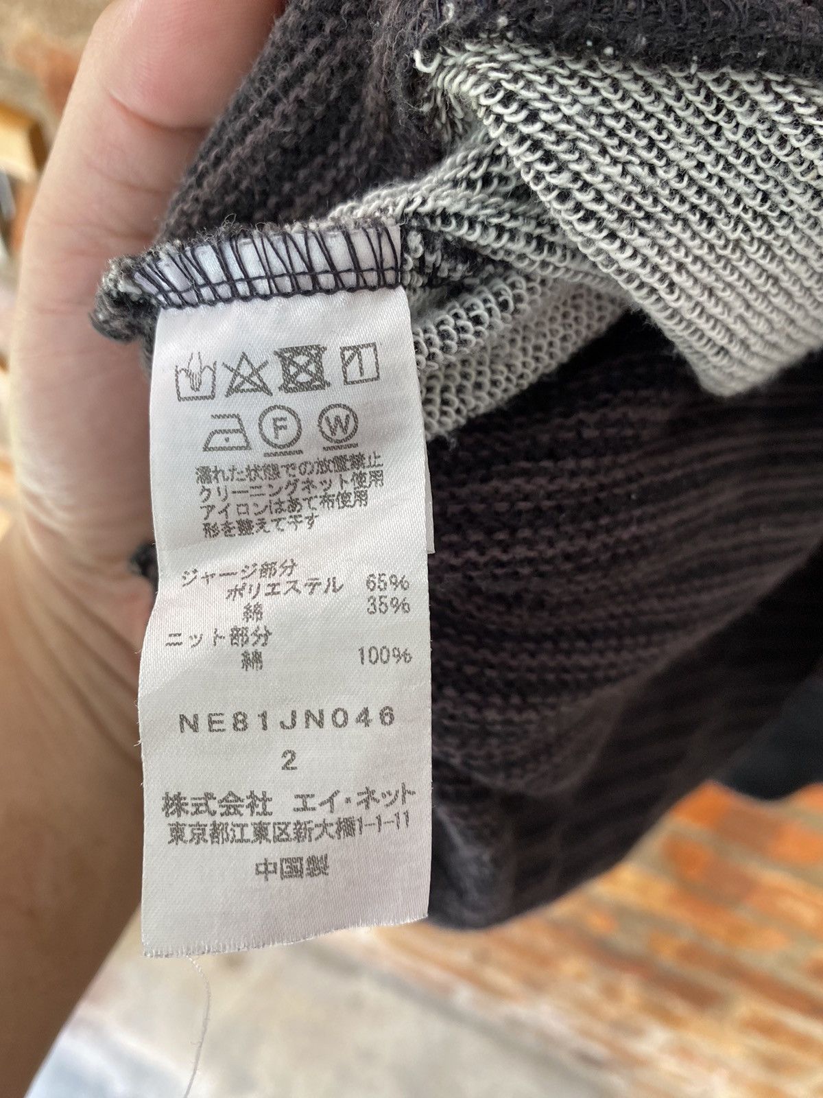 Ne-Net Vtg hybrid loopwheeler and knit stripe Size US M / EU 48-50 / 2 - 13 Thumbnail