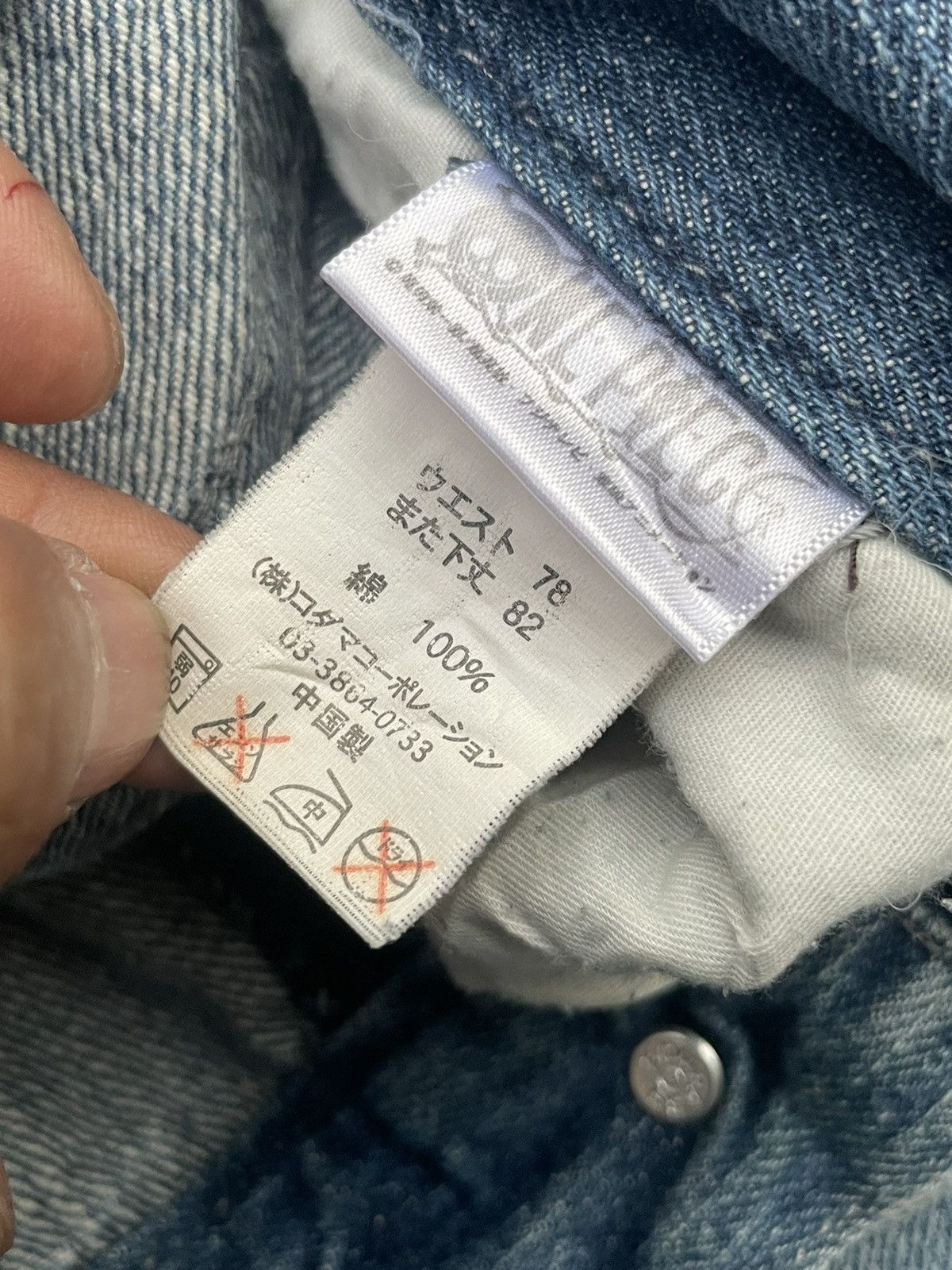 One Piece One Piece Denim Size US 32 / EU 48 - 11 Thumbnail
