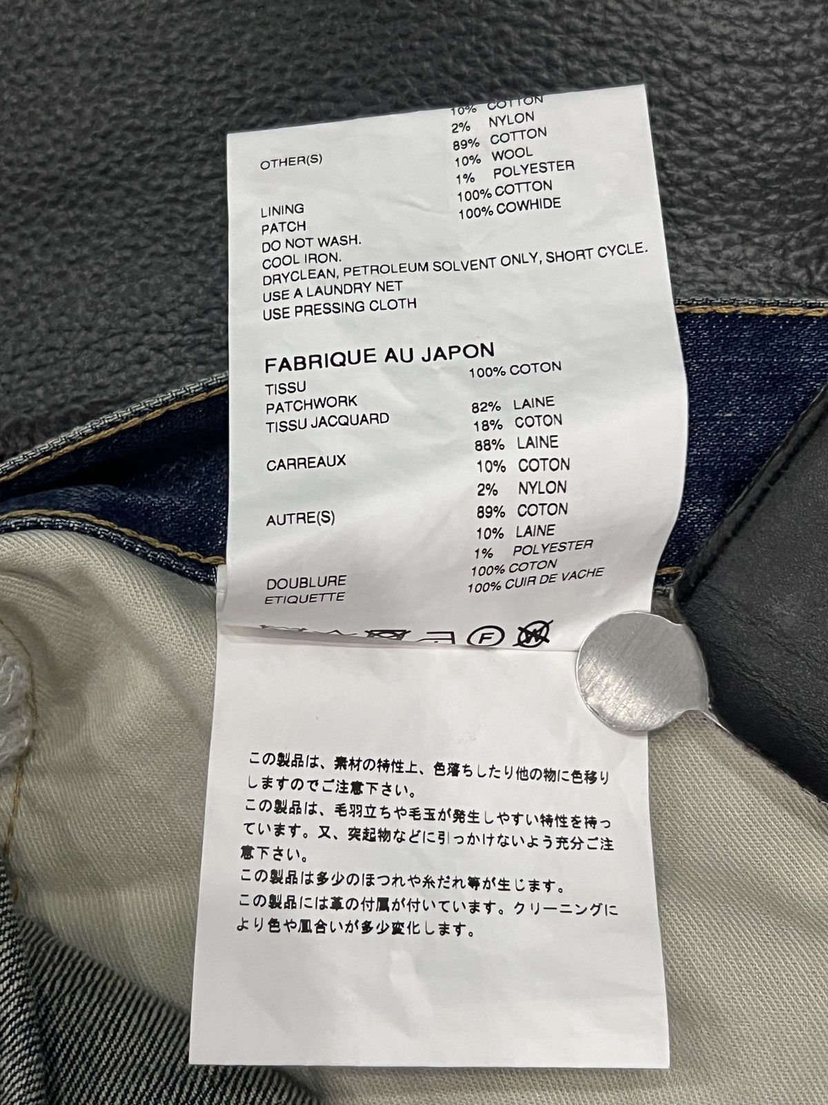 Junya Watanabe × Levi's × Pendleton Junya Watanabe MAN by Levi’s by Pendleton 2022 Patchwork Pan Size US 28 / EU 44 - 11 Thumbnail