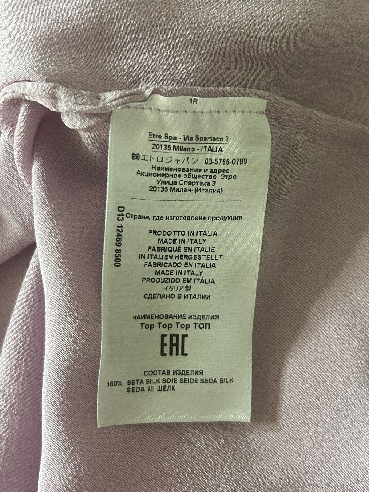 Etro MSRP: $650 Silk Tank Top Size US S / EU 44-46 / 1 - 6 Thumbnail