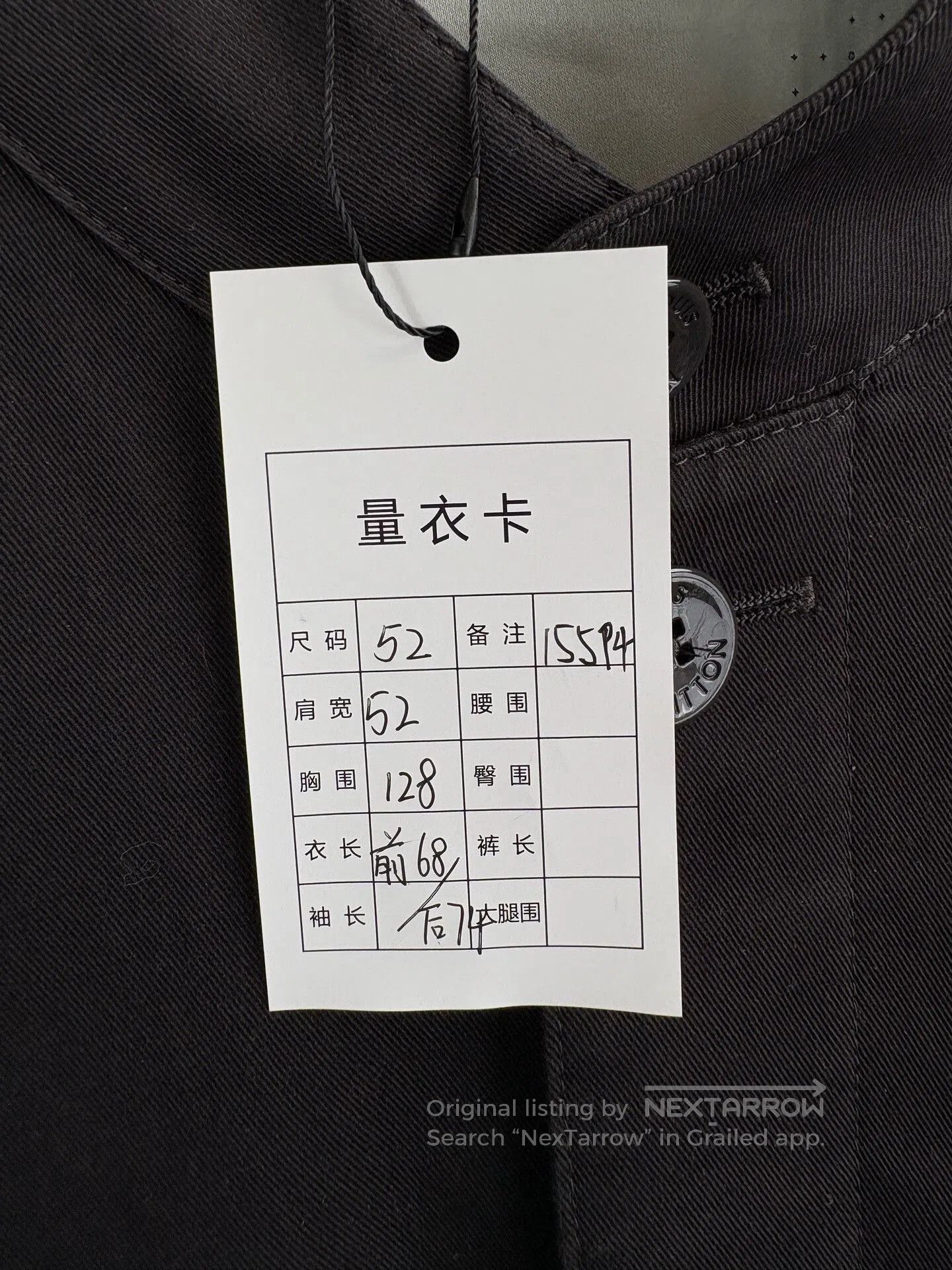 Louis Vuitton Almost new LV men's jacket. Size US L / EU 52-54 / 3 - 6 Thumbnail