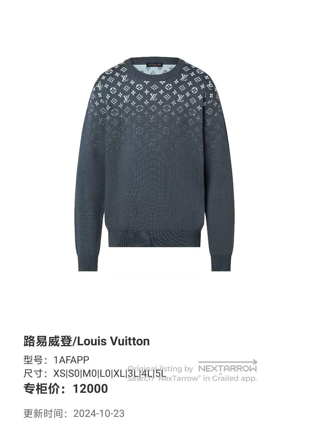 Louis Vuitton louis vuitton navy gradient logo knit sweater. Size US XL / EU 56 / 4 - 3 Thumbnail