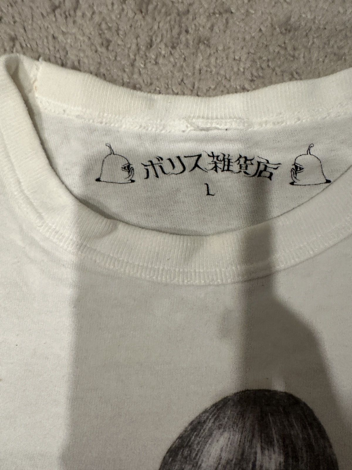 Other Higuchi Yuko Baseball T Boy and Octopus Size US L / EU 52-54 / 3 - 2 Thumbnail