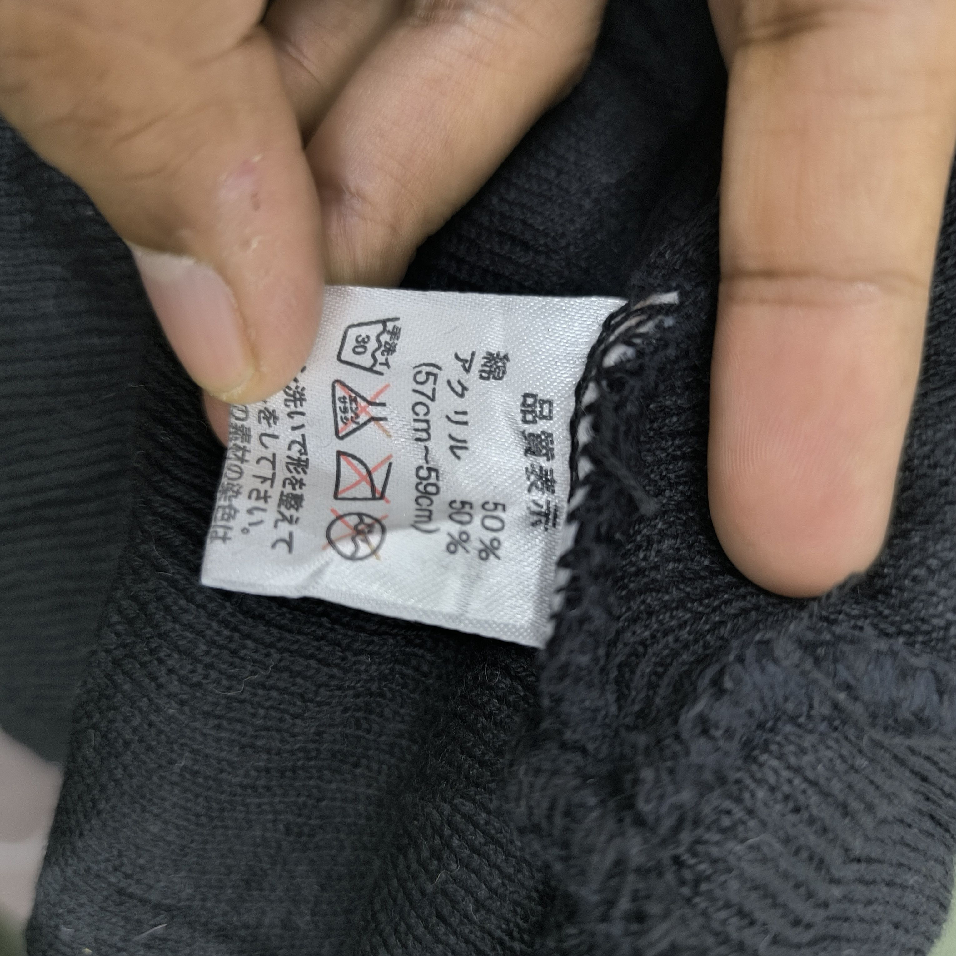 Japanese Brand 🌟Japanese brand tokyo allstar game basketball beanie Size ONE SIZE - 4 Thumbnail