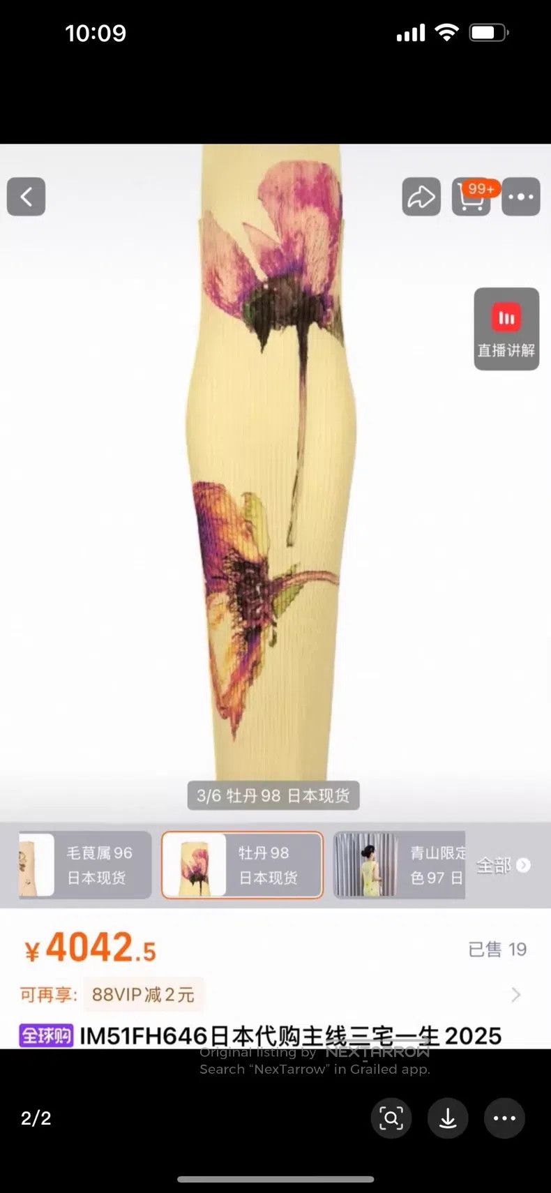 Issey Miyake Issey Miyake Yellow Dress Size S / US 4 / IT 40 - 1 Thumbnail