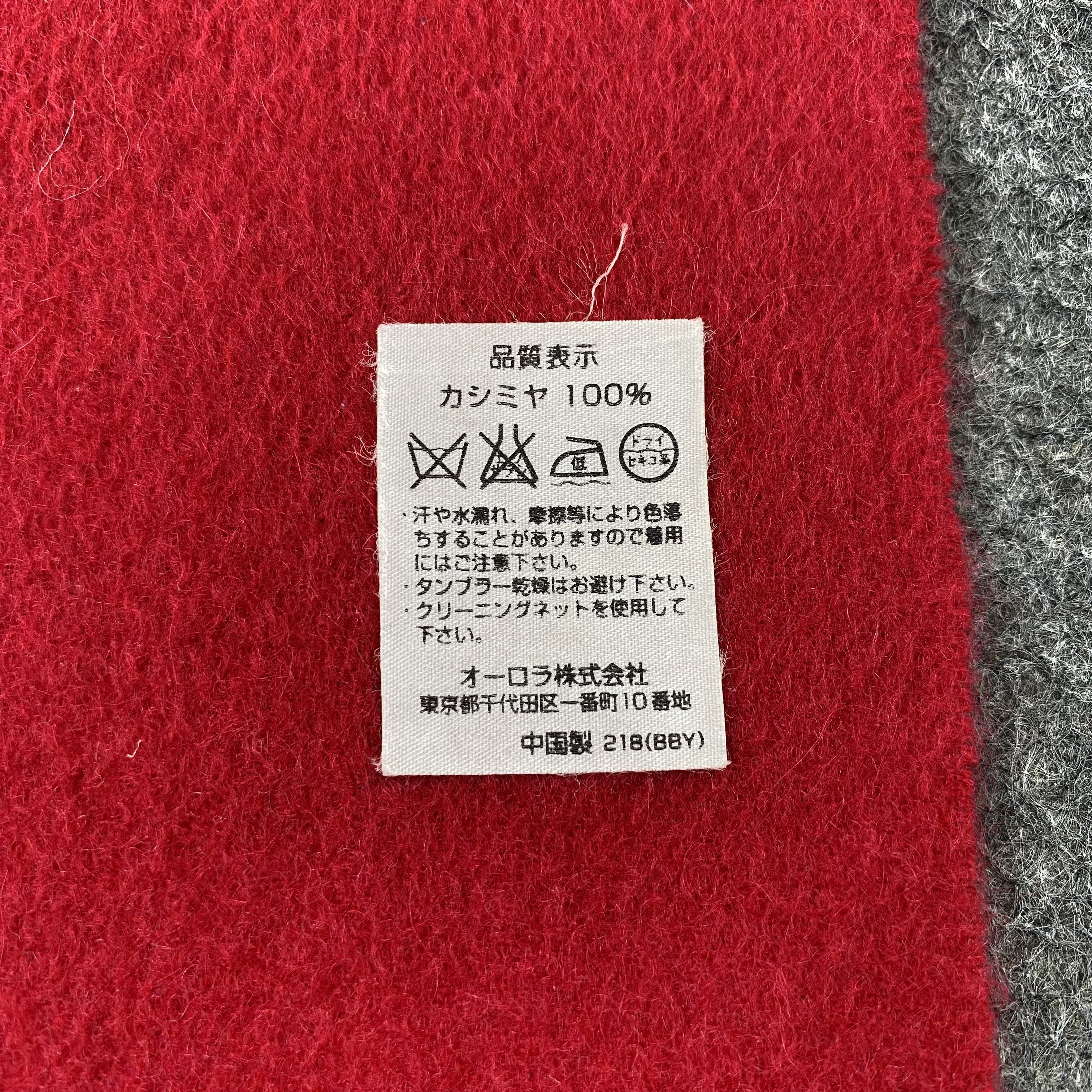 Lanvin × Vintage Lanvin Cashmere Muffler / Scarf / Neckwear -T1526 Size ONE SIZE - 6 Thumbnail