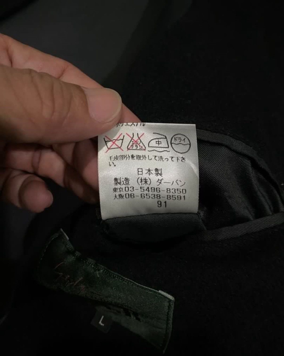 Y's for Men × Yohji Yamamoto BLACK SIGNATURE LONG JACKET YOHJI YAMAMOTO POUR HOMME WOOL Size US L / EU 52-54 / 3 - 5 Thumbnail