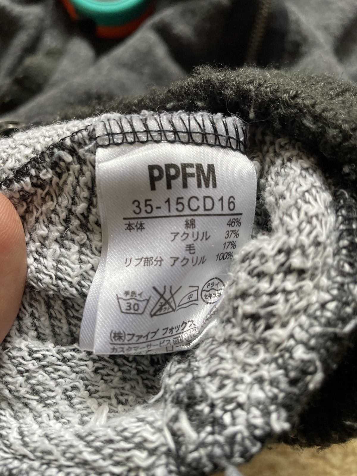 Japanese Brand × Kapital × PPFM PPFM HOODIE GENUINE WOOL Size US L / EU 52-54 / 3 - 6 Thumbnail