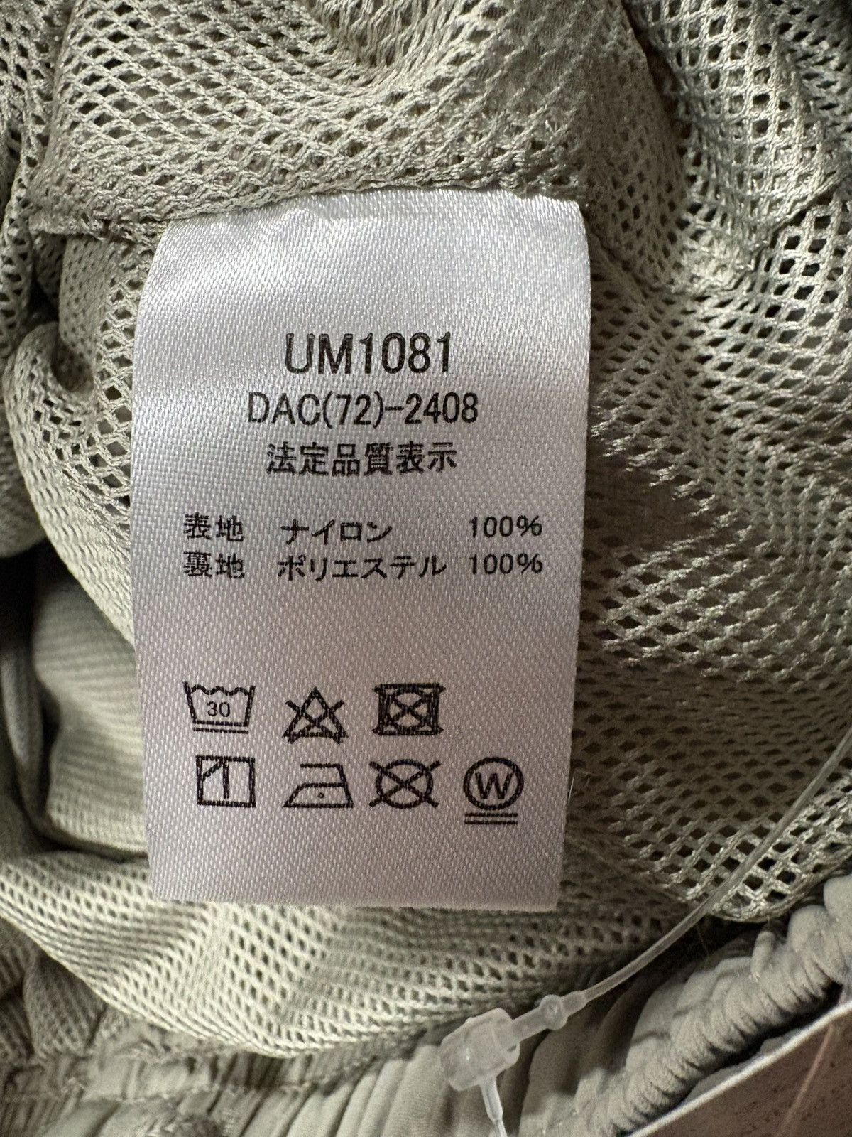 Umbro Umbro Japan New w/tags Track Pants Size US 32 / EU 48 - 6 Thumbnail