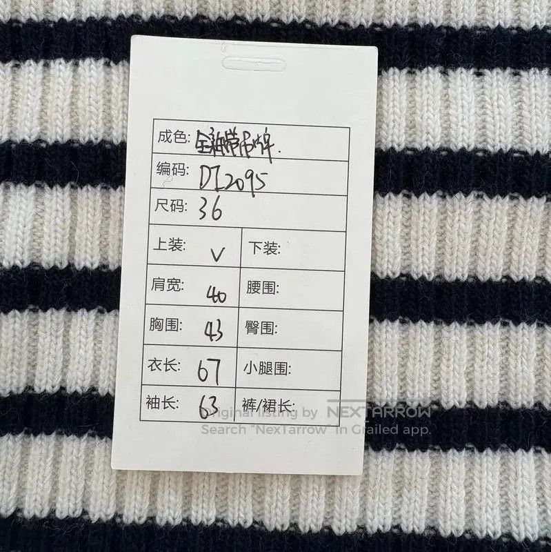 Dior Dior Winter White Striped Wool Sweater . Size S / US 4 / IT 40 - 9 Thumbnail