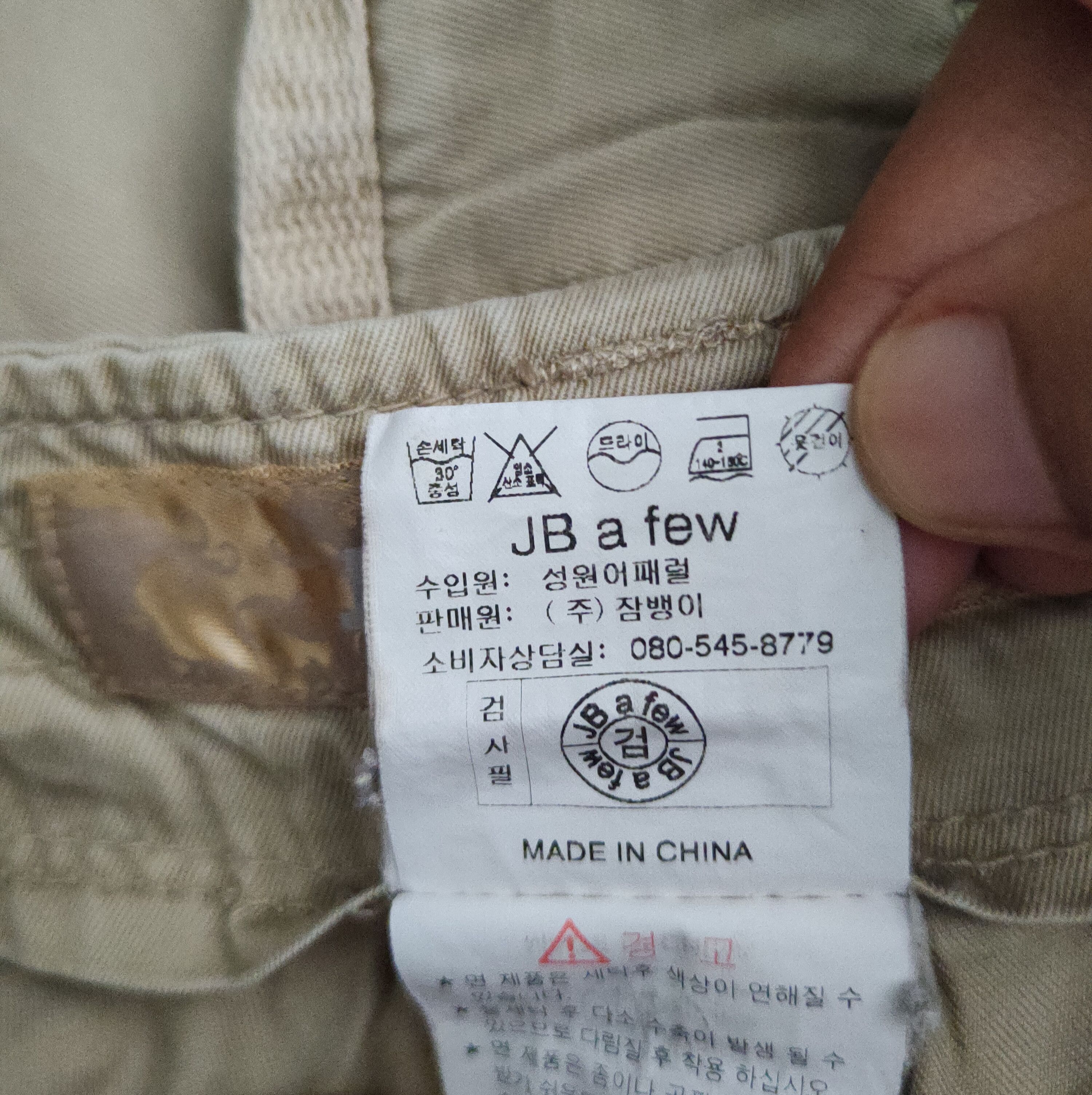 Japanese Brand DL JB a Few Ivory Multipocket Tactical Cargo Pants #1350 Size US 30 / EU 46 - 13 Thumbnail