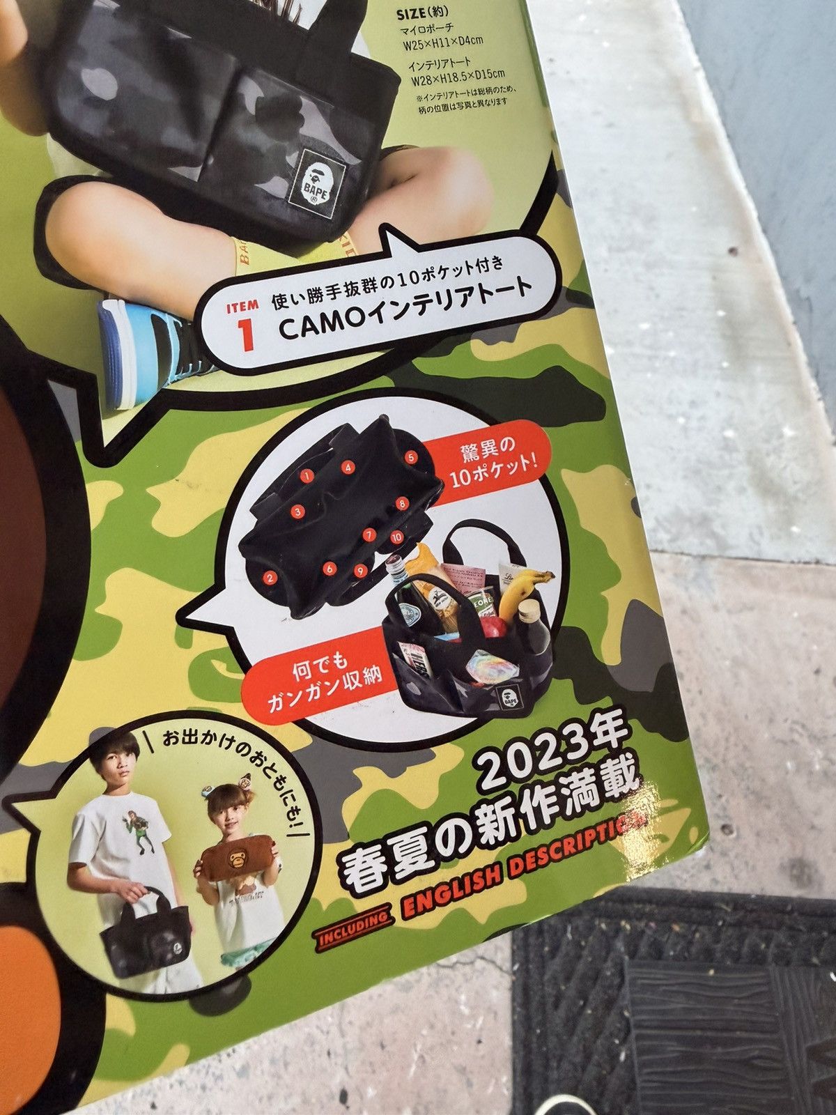 Bape BAPE KIDS 2023 Spring/Summer Collection Magazine Size ONE SIZE - 4 Thumbnail