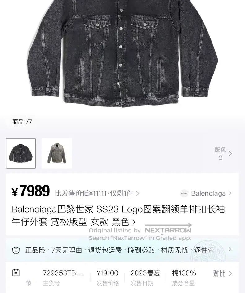 Balenciaga Balenciaga size 34 Black washed to make old pleated short Size XS / US 0-2 / IT 36-38 - 6 Thumbnail