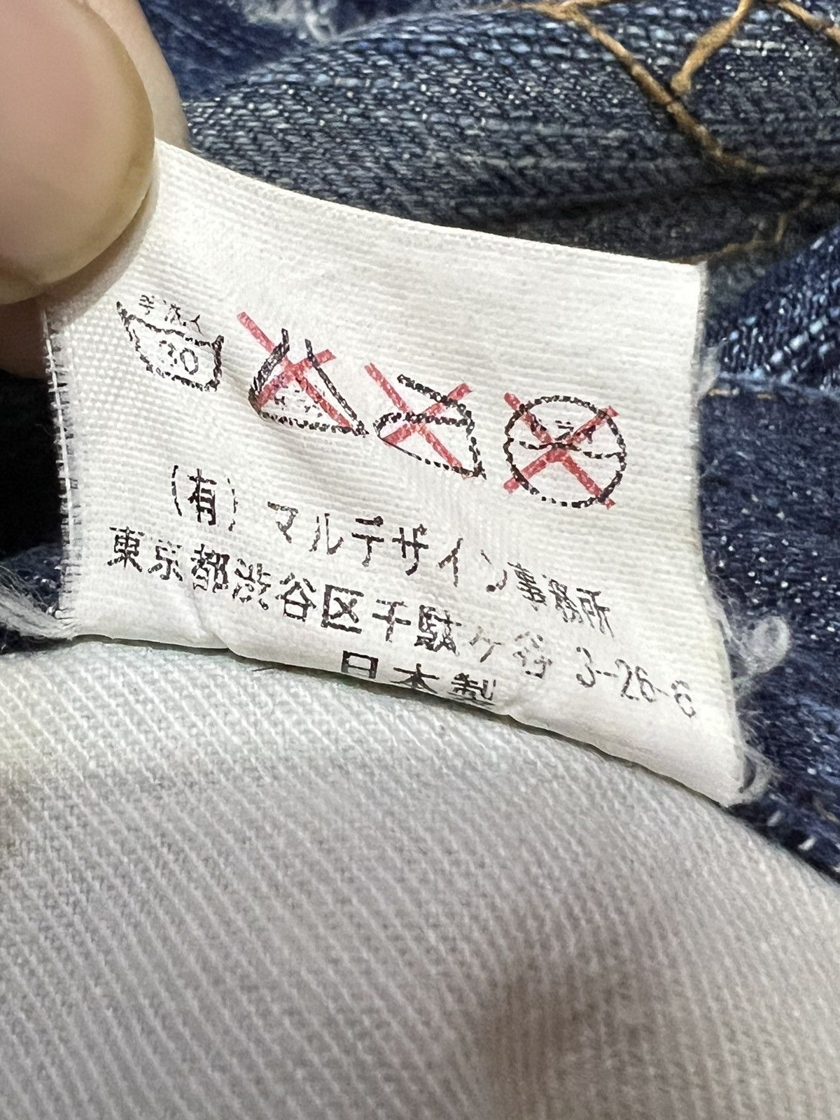 Japanese Brand Kyoji maruyama denim jeans zipper japan vintage Size US 33 - 8 Thumbnail