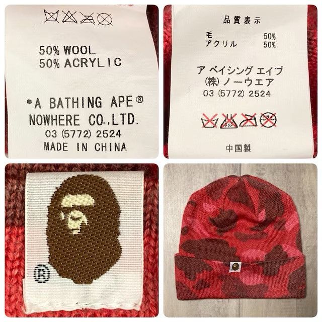 Bape BAPE Pharrell Camo Brim Beanie Knit Cap Hat a bathing ape Size ONE SIZE - 6 Thumbnail