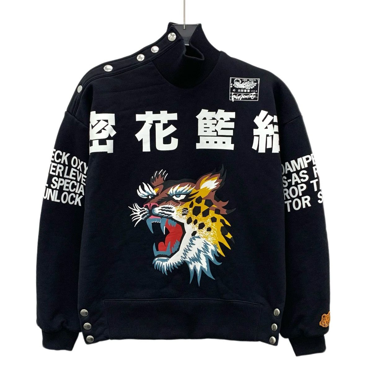 Kenzo Kenzo Black Leopard Turtleneck Long Sleeve Sweatshirt K26WX Size US M / EU 48-50 / 2 - 1 Thumbnail