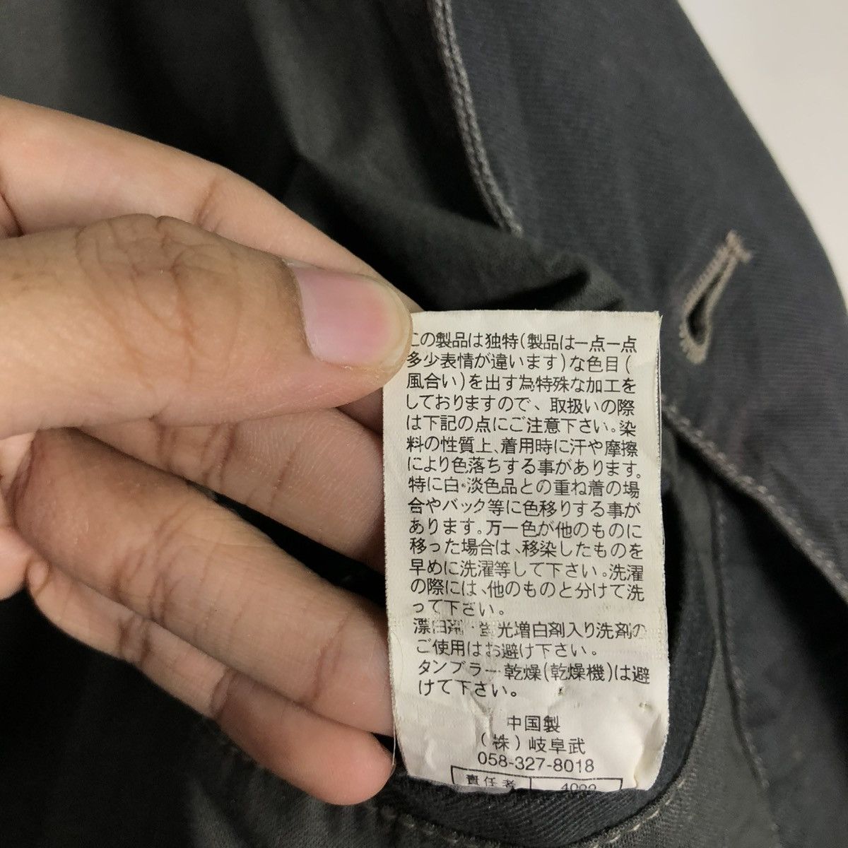 Issey Miyake 🔥VINTAGE CHORE WORKER JACKET DULTANOUS DOUBLE POCKET Size US L / EU 52-54 / 3 - 20 Thumbnail