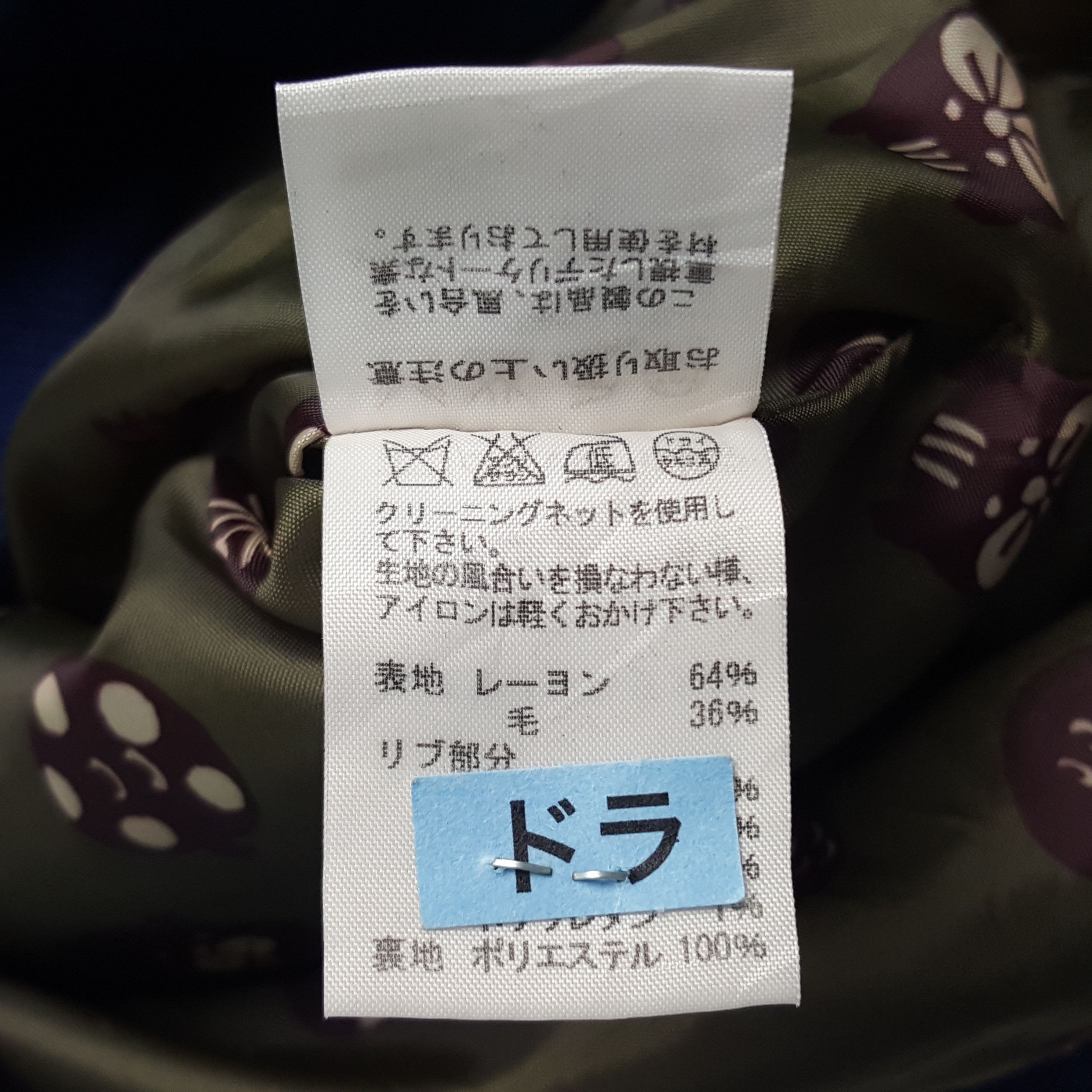 Issey Miyake × Ne-Net × Vintage Vintage Ne-net by Issey Miyake Wool Jacket Size US M / EU 48-50 / 2 - 9 Thumbnail