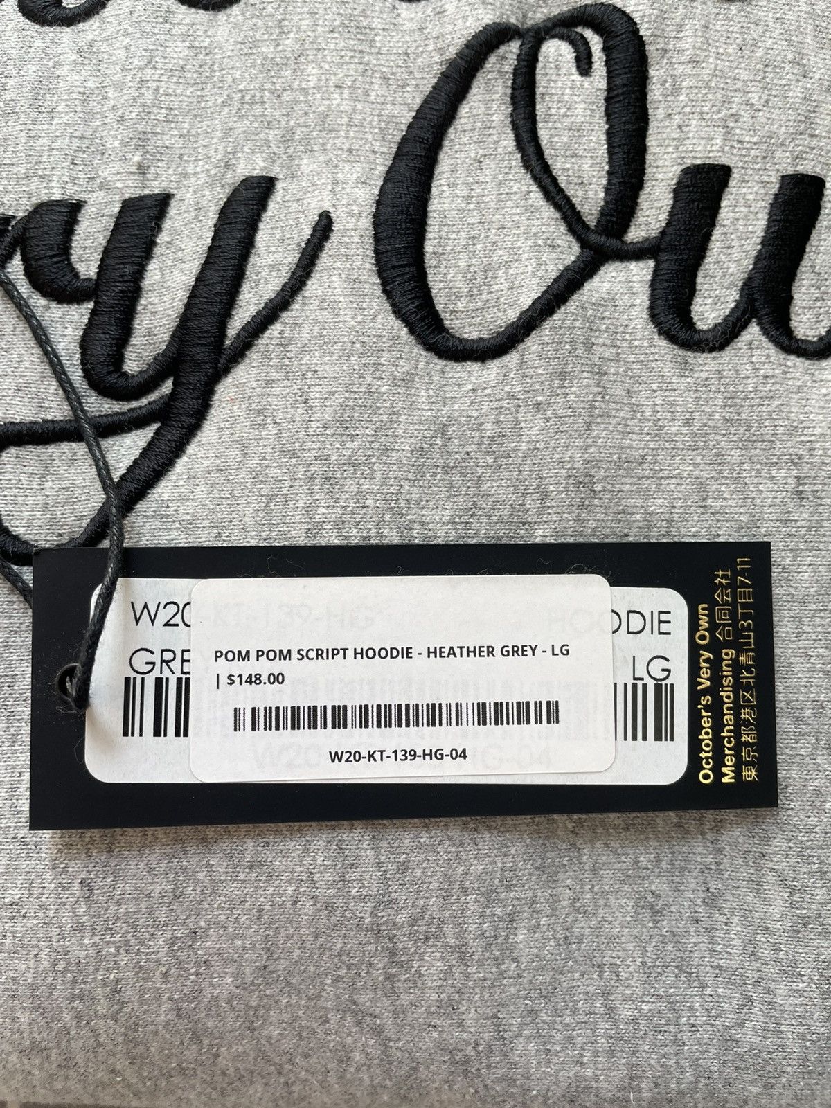 October's Very Own OVO Pom Pom Script Hoodie Size US L / EU 52-54 / 3 - 4 Thumbnail