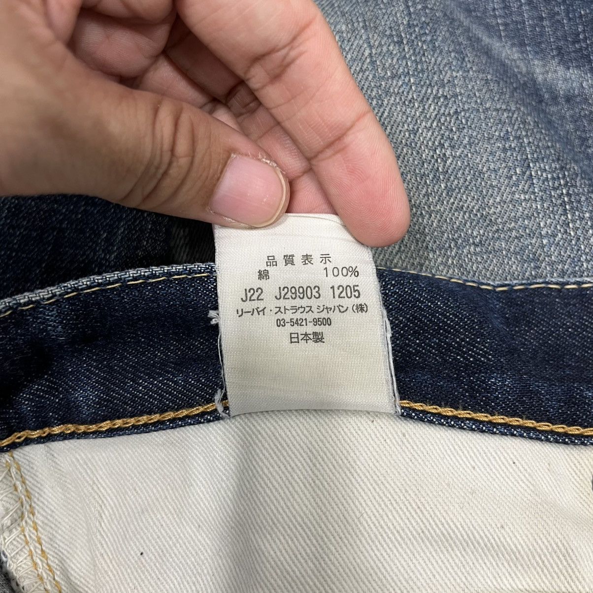 Levi's Vintage Levis Lot 67505 Selvedge Redline Distressed Denim Size US 34 / EU 50 - 21 Thumbnail