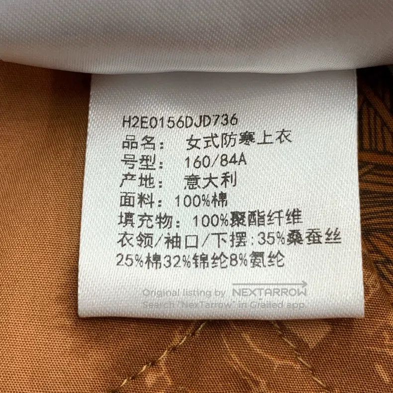 Hermes Hermes Brown Printed Cotton Single-Breasted Two-Way Wear B Size XS / US 0-2 / IT 36-38 - 7 Thumbnail