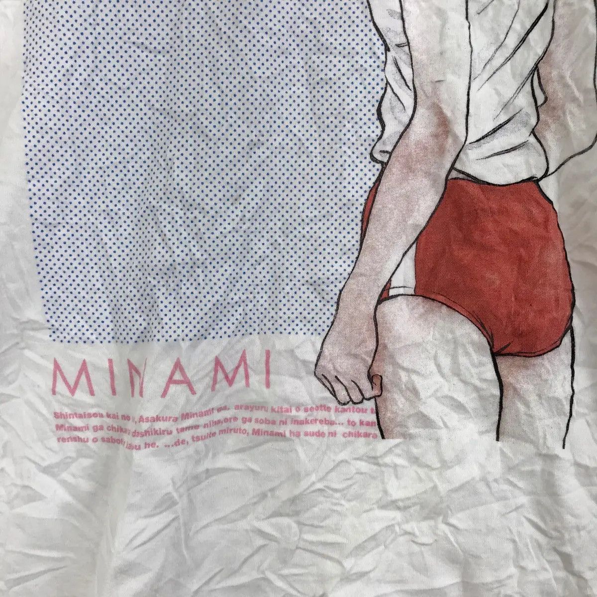 Anime Vtg MINAMI ASAKURA TOUCH Baseball Anime Manga Tee Shirt Size US L / EU 52-54 / 3 - 6 Thumbnail