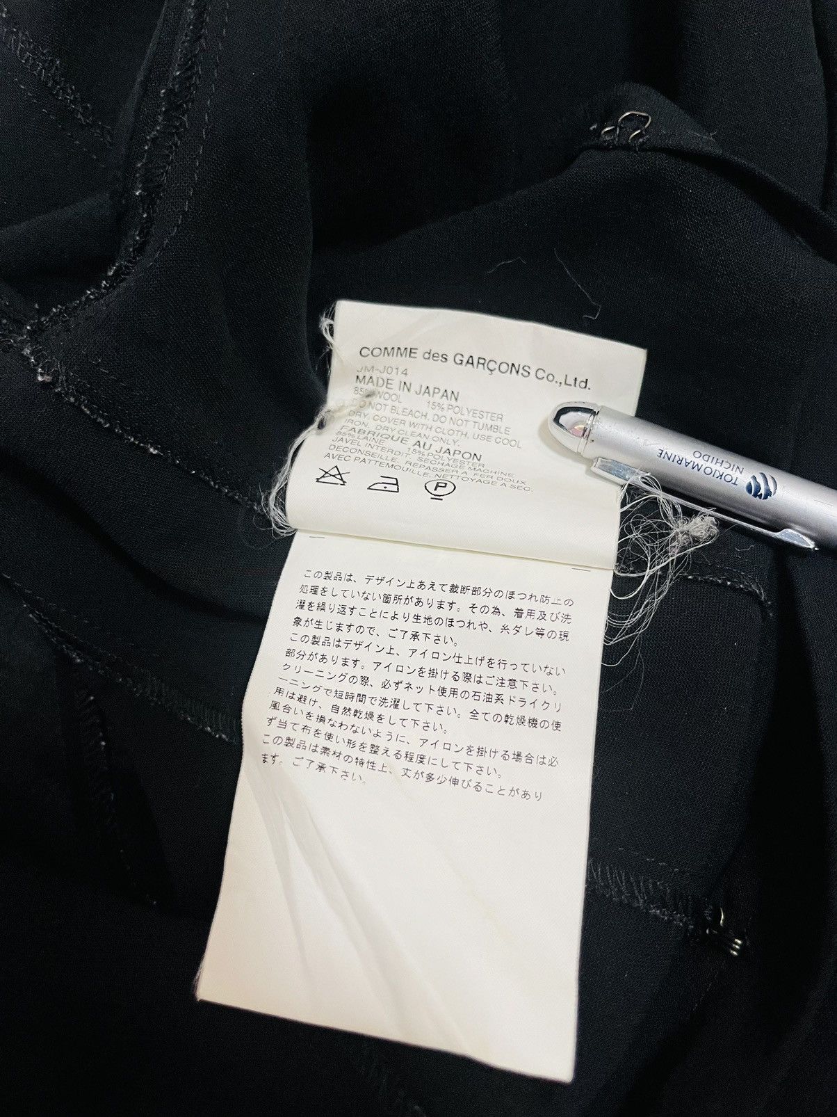 Comme des Garcons Junya Watanabe Comme des Garcons Long Wool Light Jacket Size S / US 4 / IT 40 - 5 Thumbnail