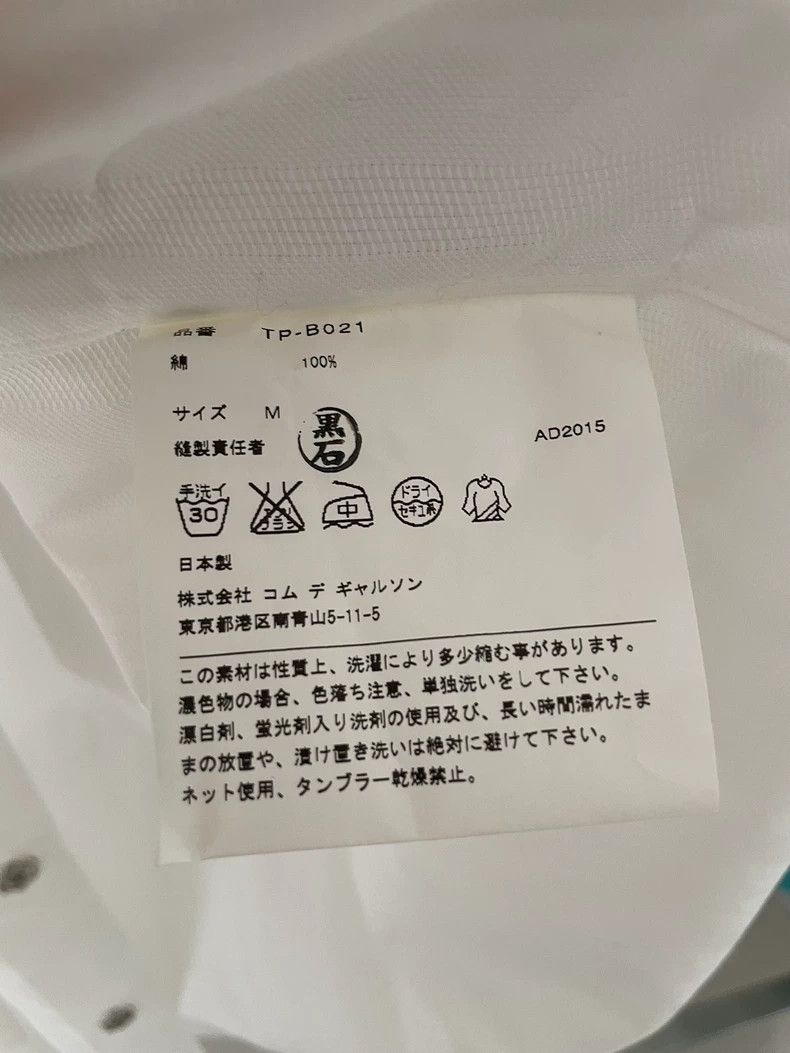 Comme des Garcons Comme Des Garcons WhiteShirt Size M / US 6-8 / IT 42-44 - 5 Thumbnail