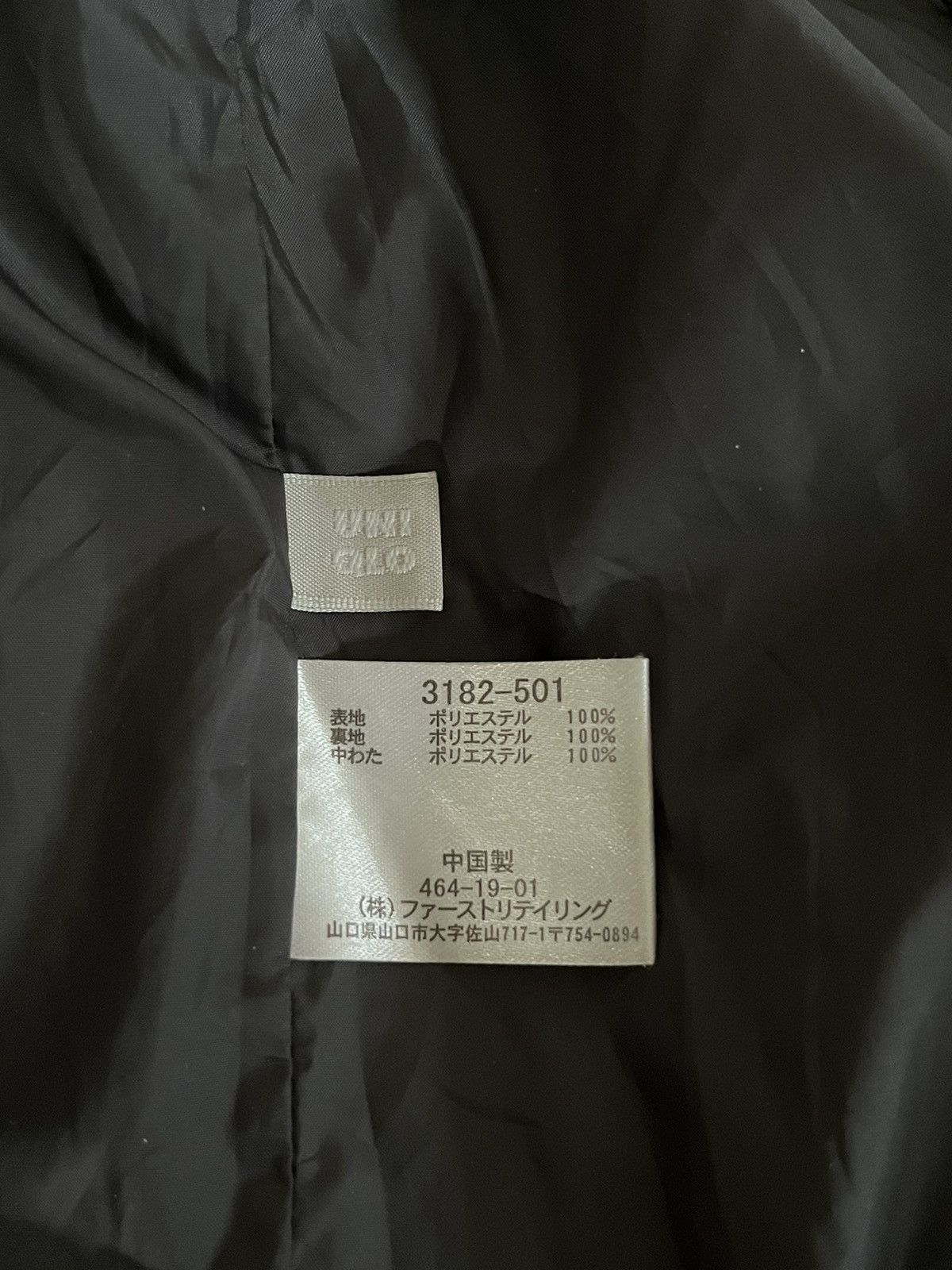 Uniqlo Uniqlo Puffer Windbreaker Jacket Size US M / EU 48-50 / 2 - 9 Thumbnail