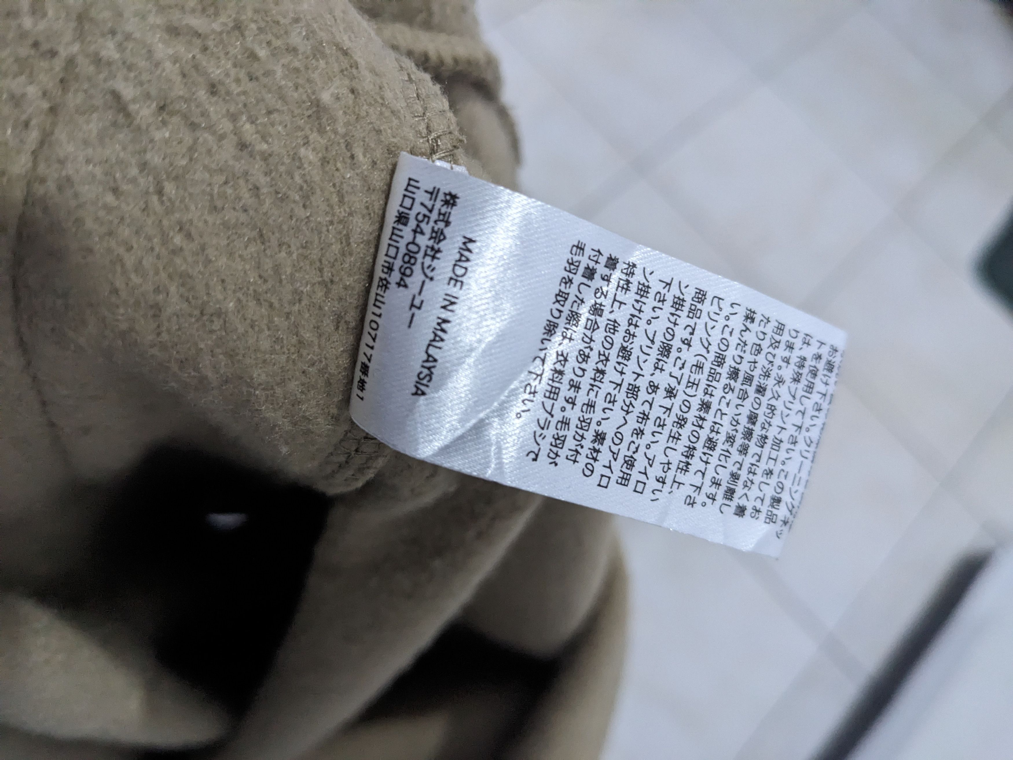 GU × Jun Takahashi × Undercover GU x Undercover flower graphic FW21 Size US M / EU 48-50 / 2 - 8 Thumbnail