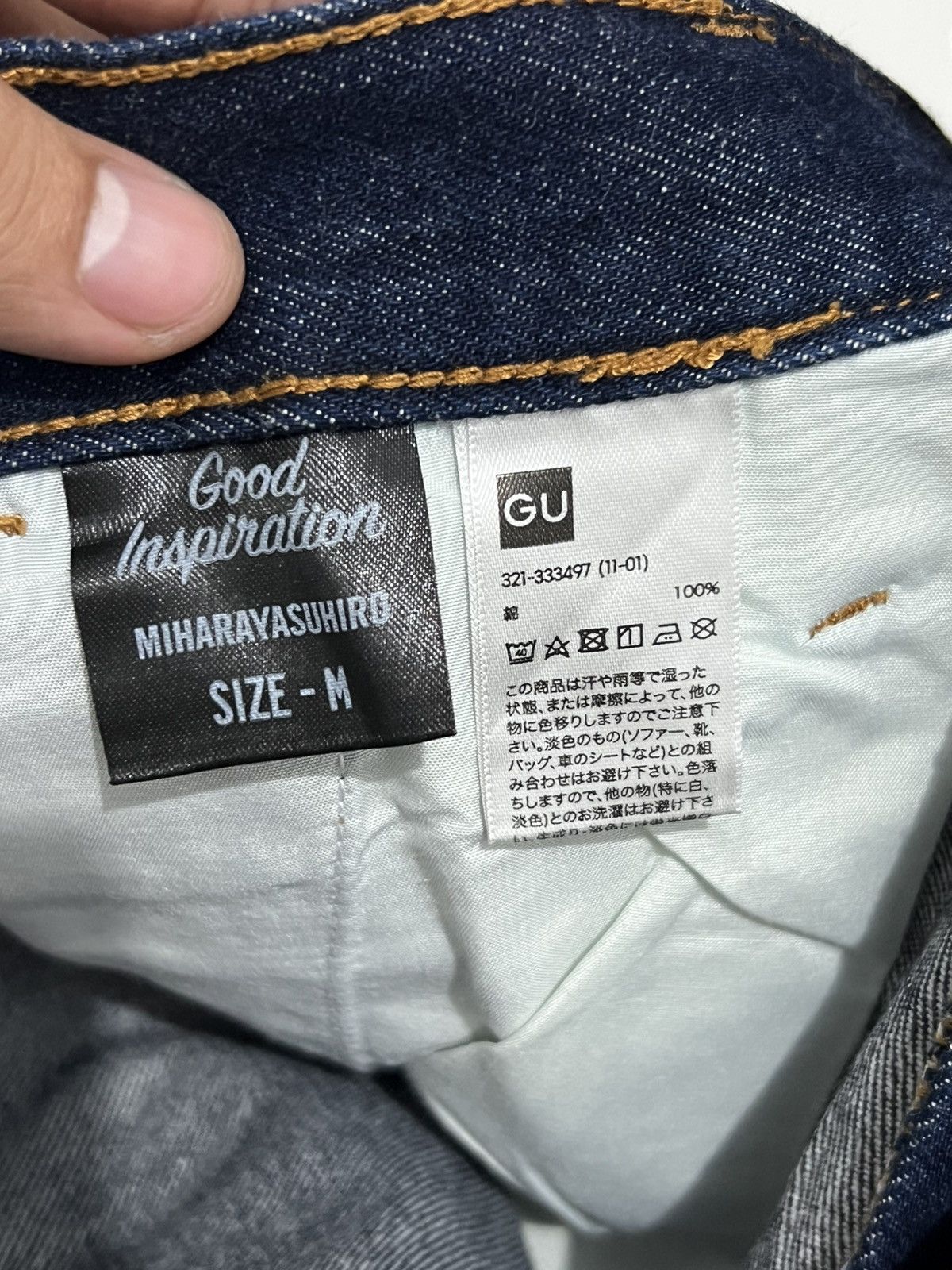 Maison MIHARA YASUHIRO GU x Mihara yasuhiro denim pants Size US 30 / EU 46 - 4 Thumbnail