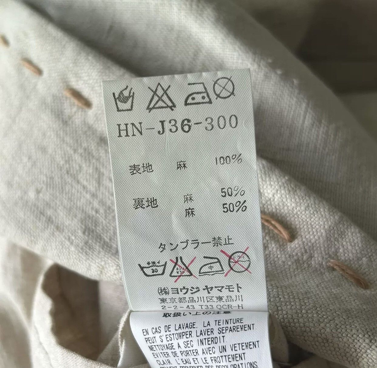 Yohji Yamamoto Yohji Yamamoto 05aw Silver Button Open Thread Sack Suit 2412 Size 42S - 9 Thumbnail