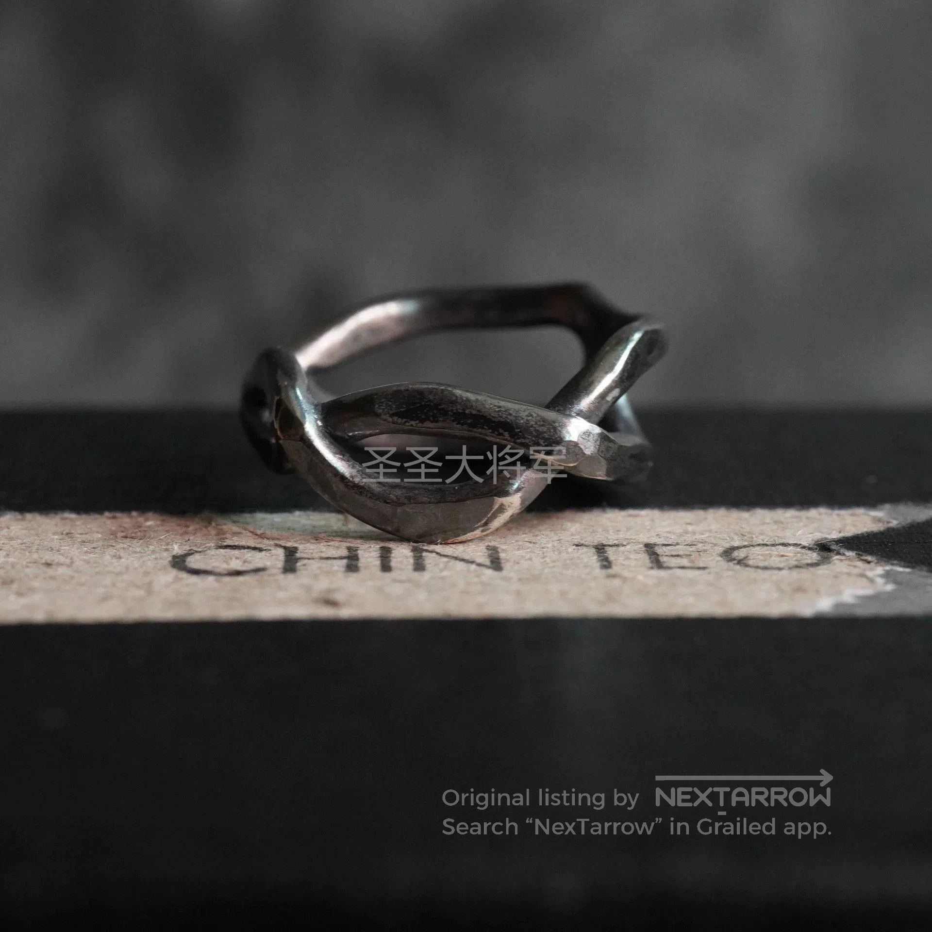 Chin Teo Twisted Silver Ring. Size ONE SIZE - 3 Thumbnail