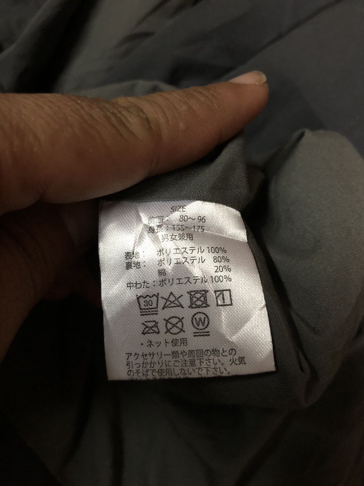 Japanese Brand Toasty Dan ten By Heming’s Puffer Kimono Size US M / EU 48-50 / 2 - 4 Thumbnail