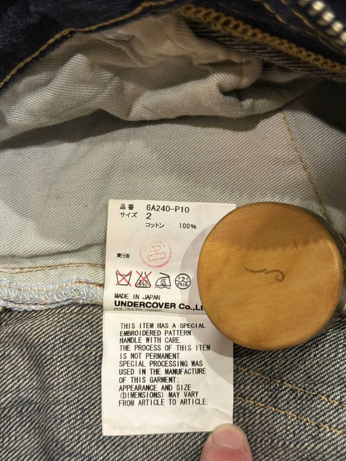 Undercover undercover aw06 bug denim men’s 2 SOLD Size US 31 - 6 Thumbnail