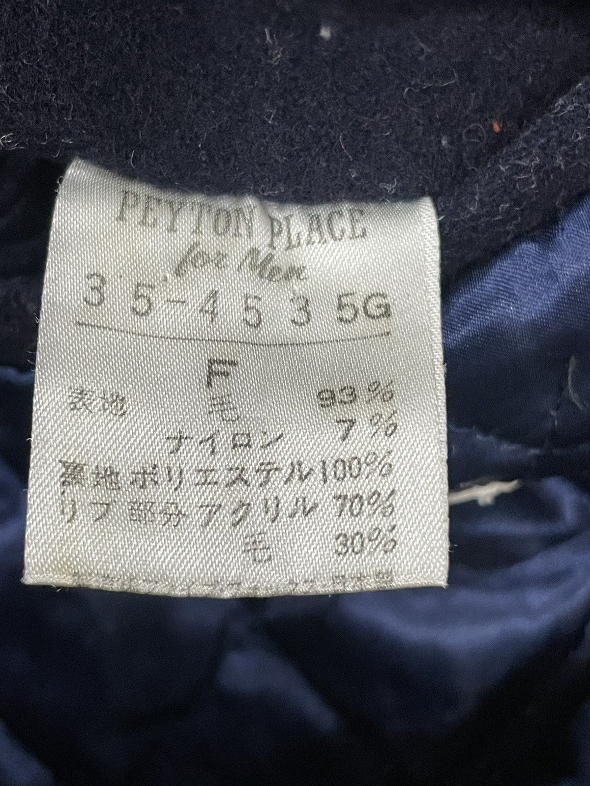 PPFM PPFM Jacket with Hoodies Size US M / EU 48-50 / 2 - 5 Thumbnail