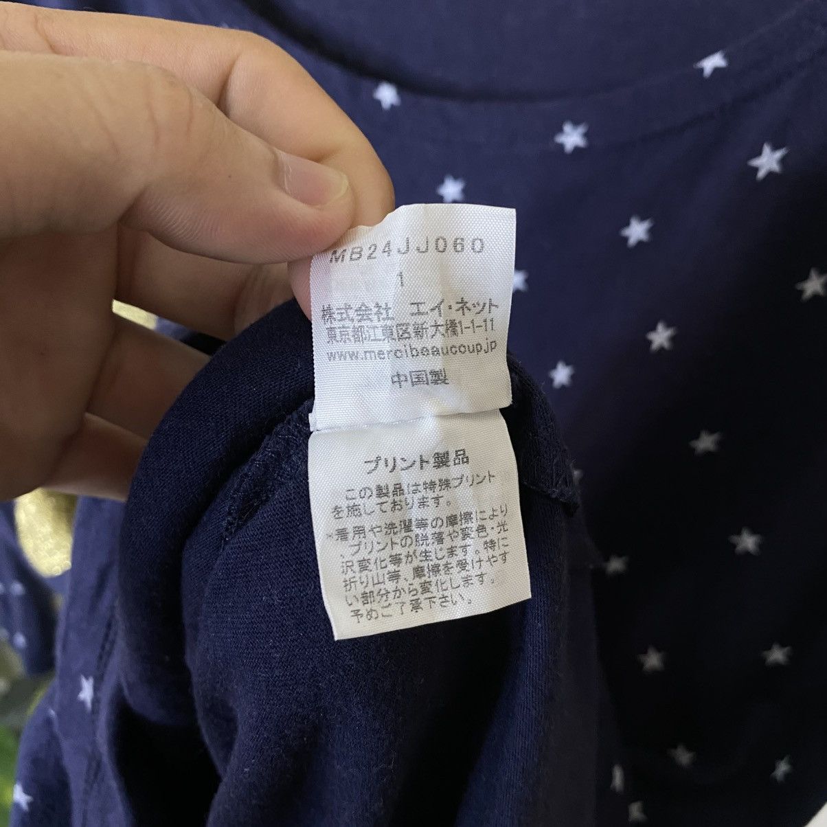 mercibeaucoup By Issey Miyake Avant Garde T Shirt Size M / US 6-8 / IT 42-44 - 5 Thumbnail