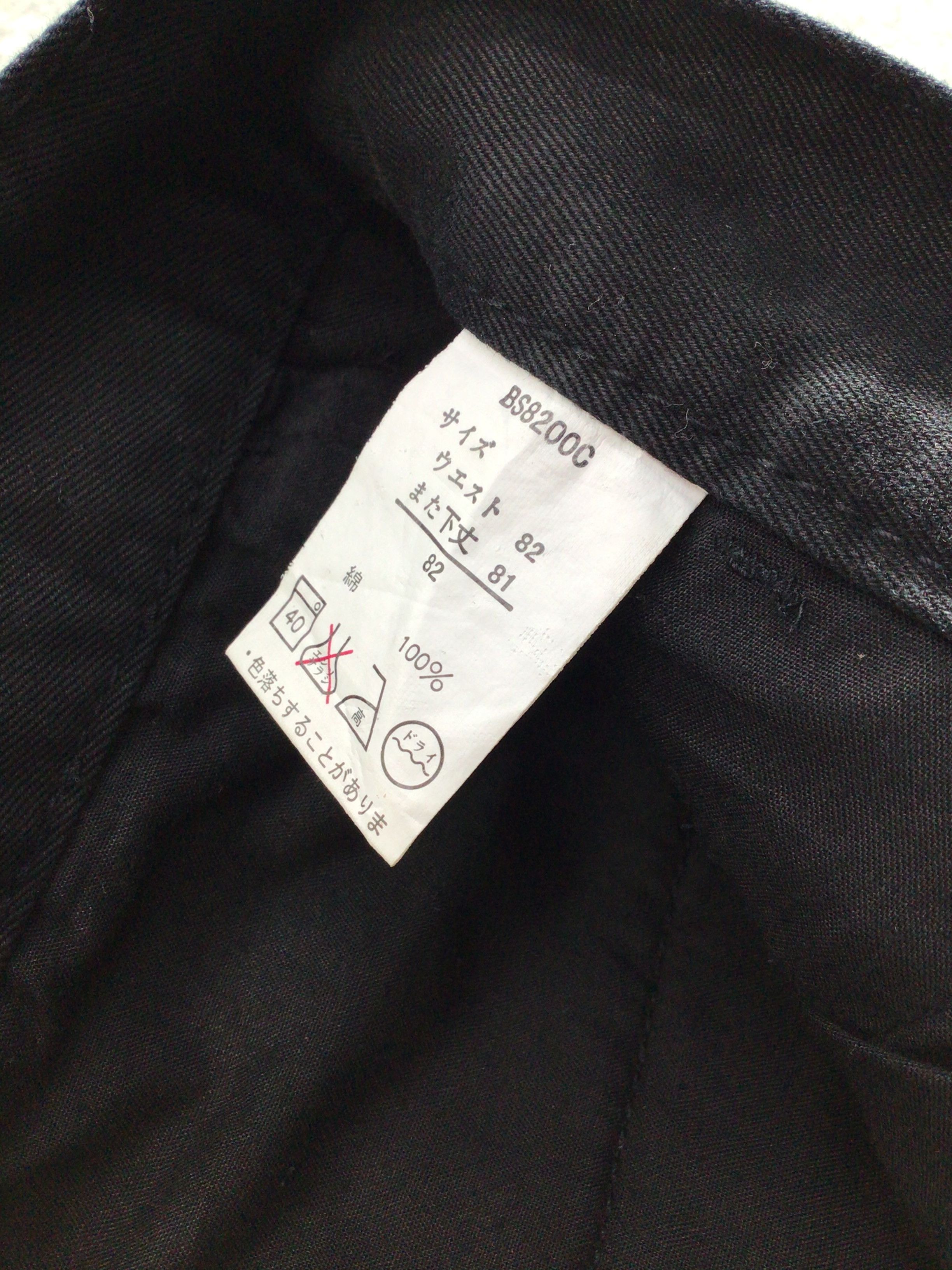 Japanese Brand Villand Cargo Pant -J151 Size US 33 - 6 Thumbnail