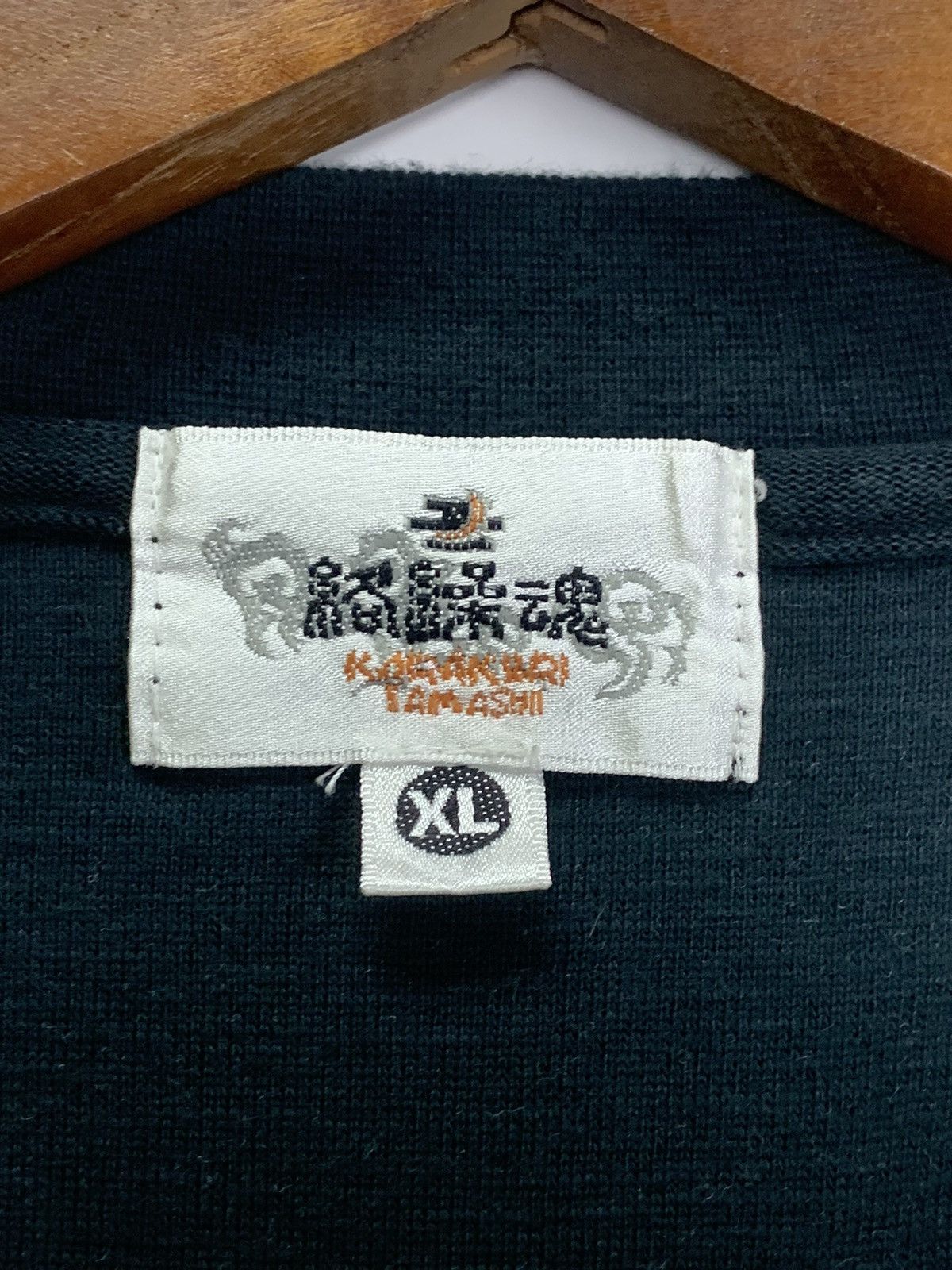 Japanese Brand Vintage Karakuri Tamashi Sukajan tee Size US XL / EU 56 / 4 - 9 Thumbnail