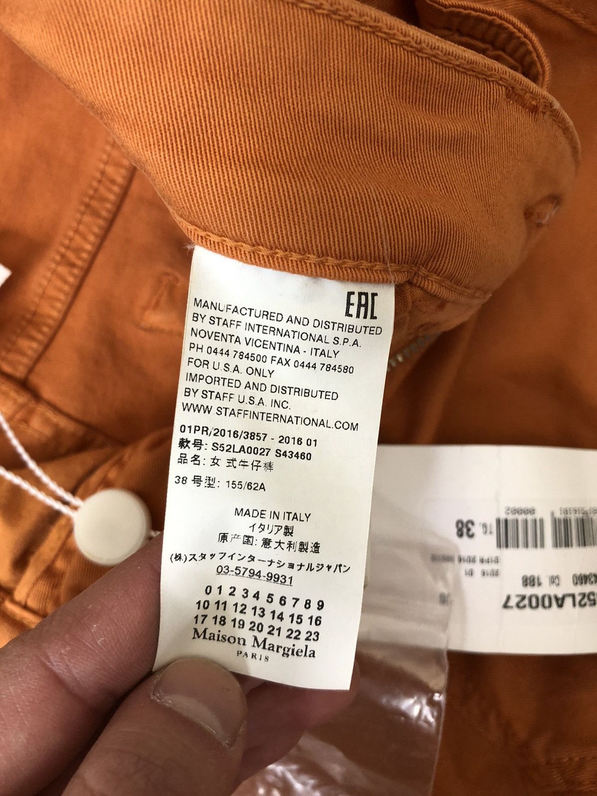 Maison Margiela Maison Margiela MM6 Ivory Skinny Pants Size 26" / US 2 / IT 38 - 7 Thumbnail