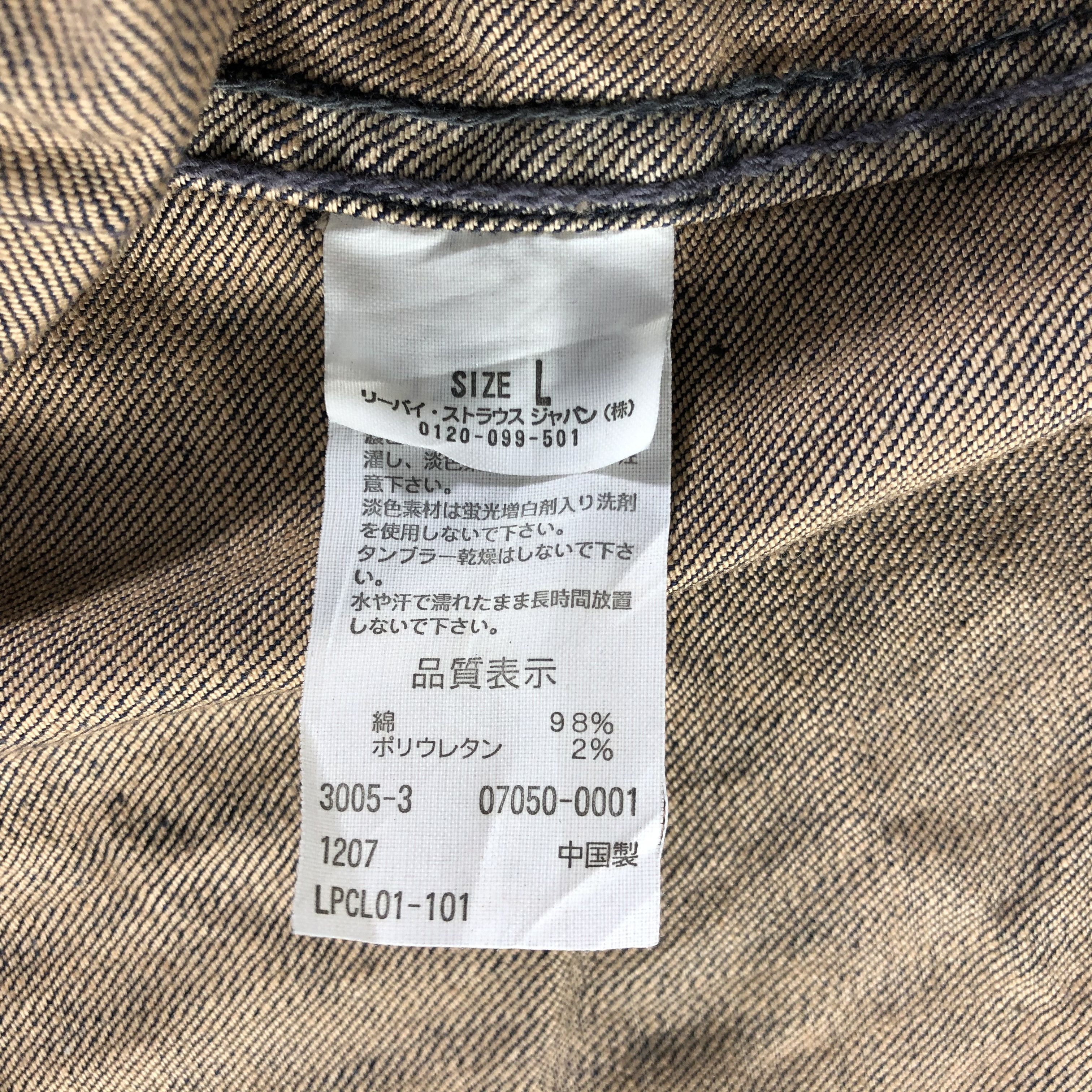 Levi's Levis Black Tag Denim Jacket -JC192 Size US L / EU 52-54 / 3 - 6 Thumbnail