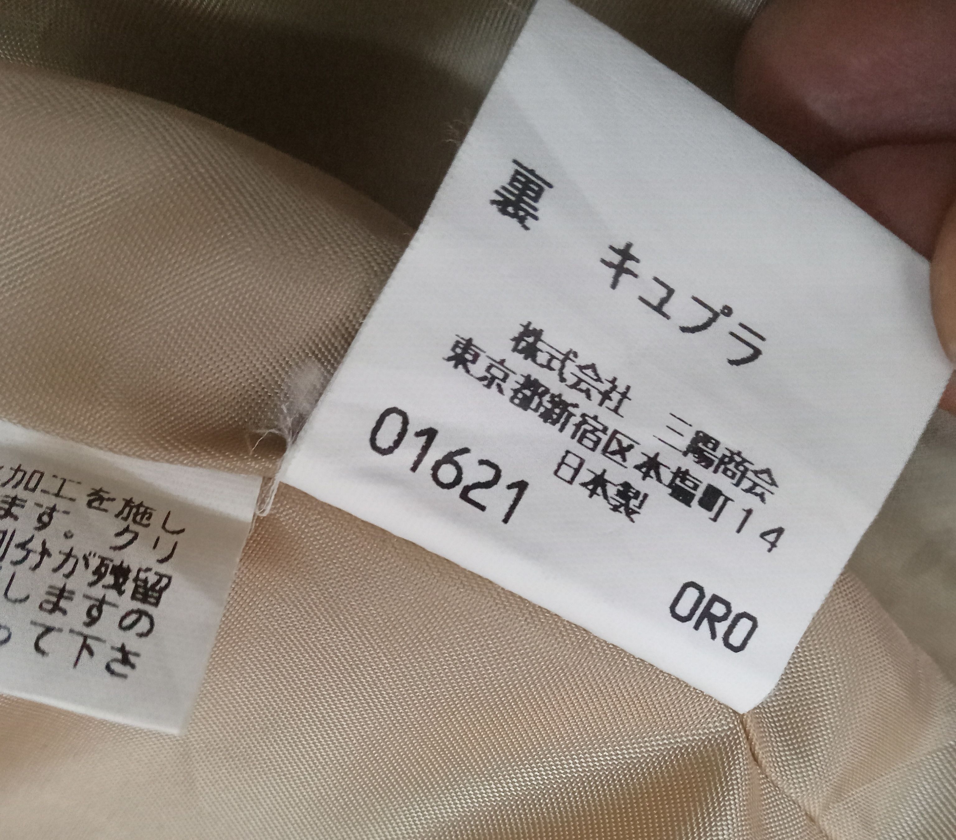 Burberry Vintage Burberrys Blazers Size 38L - 5 Thumbnail