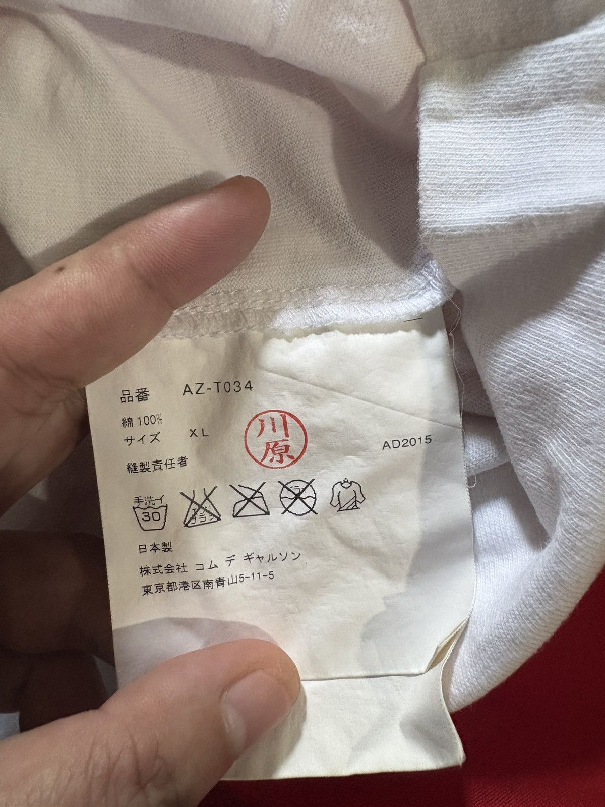 Comme des Garcons SHIRT Comme des Garçons Size US L / EU 52-54 / 3 - 5 Thumbnail