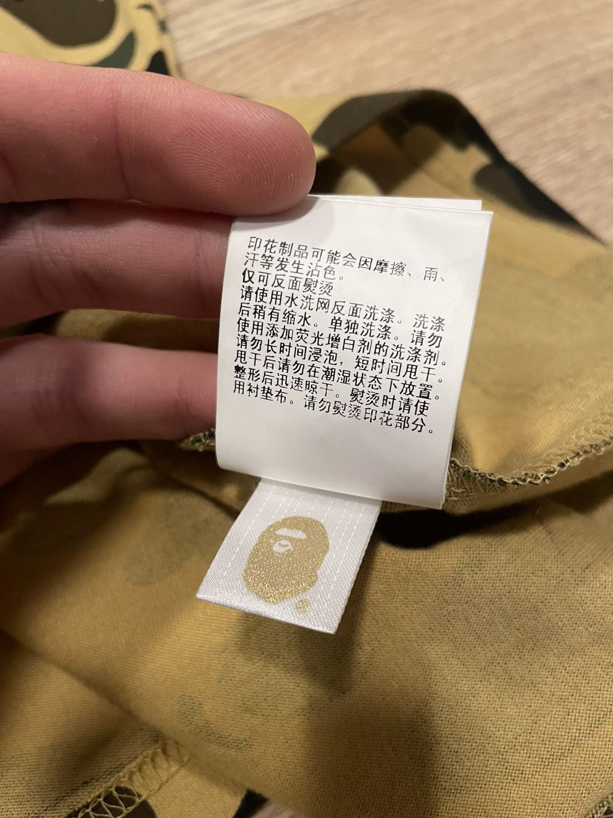 Bape Bape A Bathing Ape 1 St Camo College T-Shirt Size US S / EU 44-46 / 1 - 12 Thumbnail