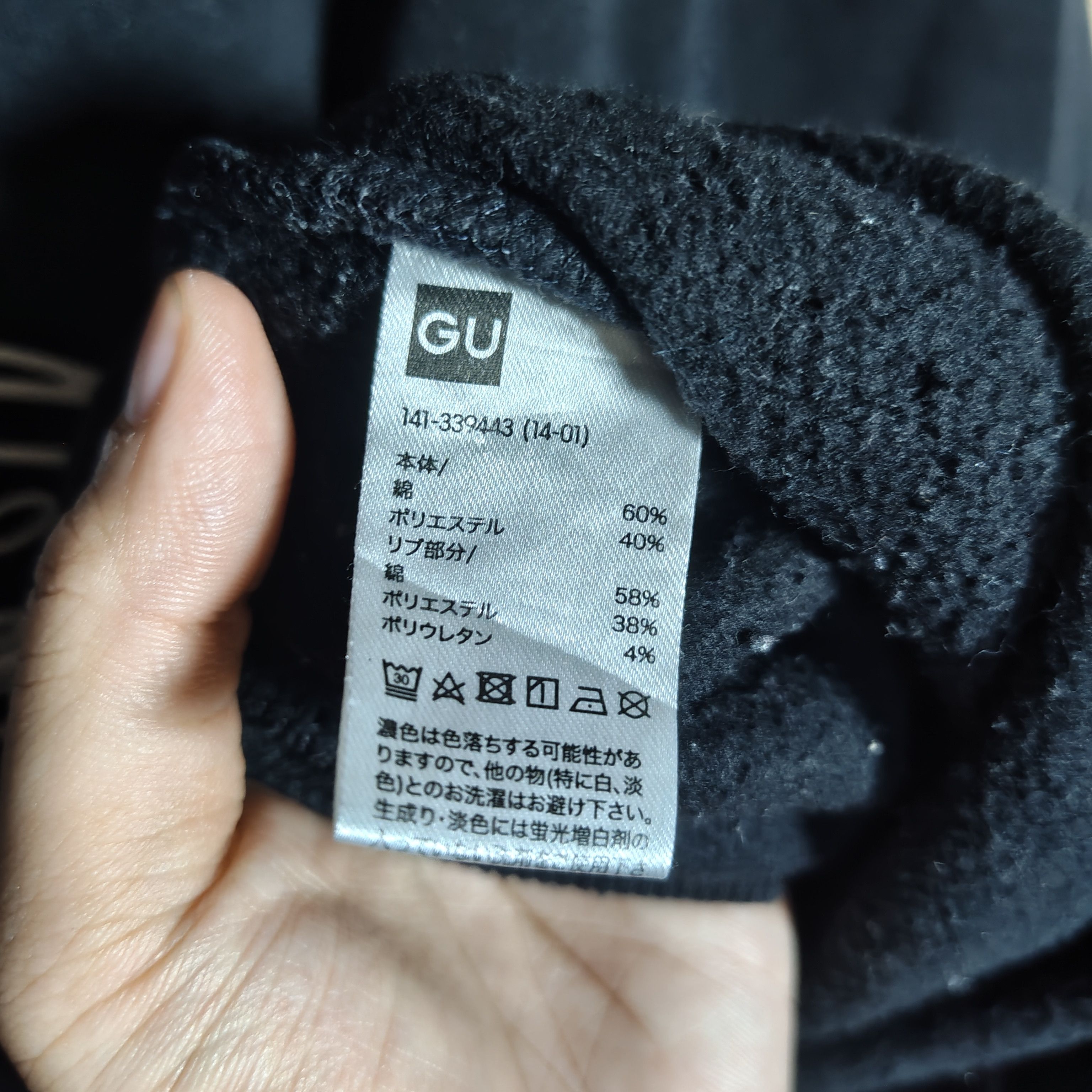 GU × Undercover GU x UNDERCOVER Alien Hoodie Size US XS / EU 42 / 0 - 7 Thumbnail
