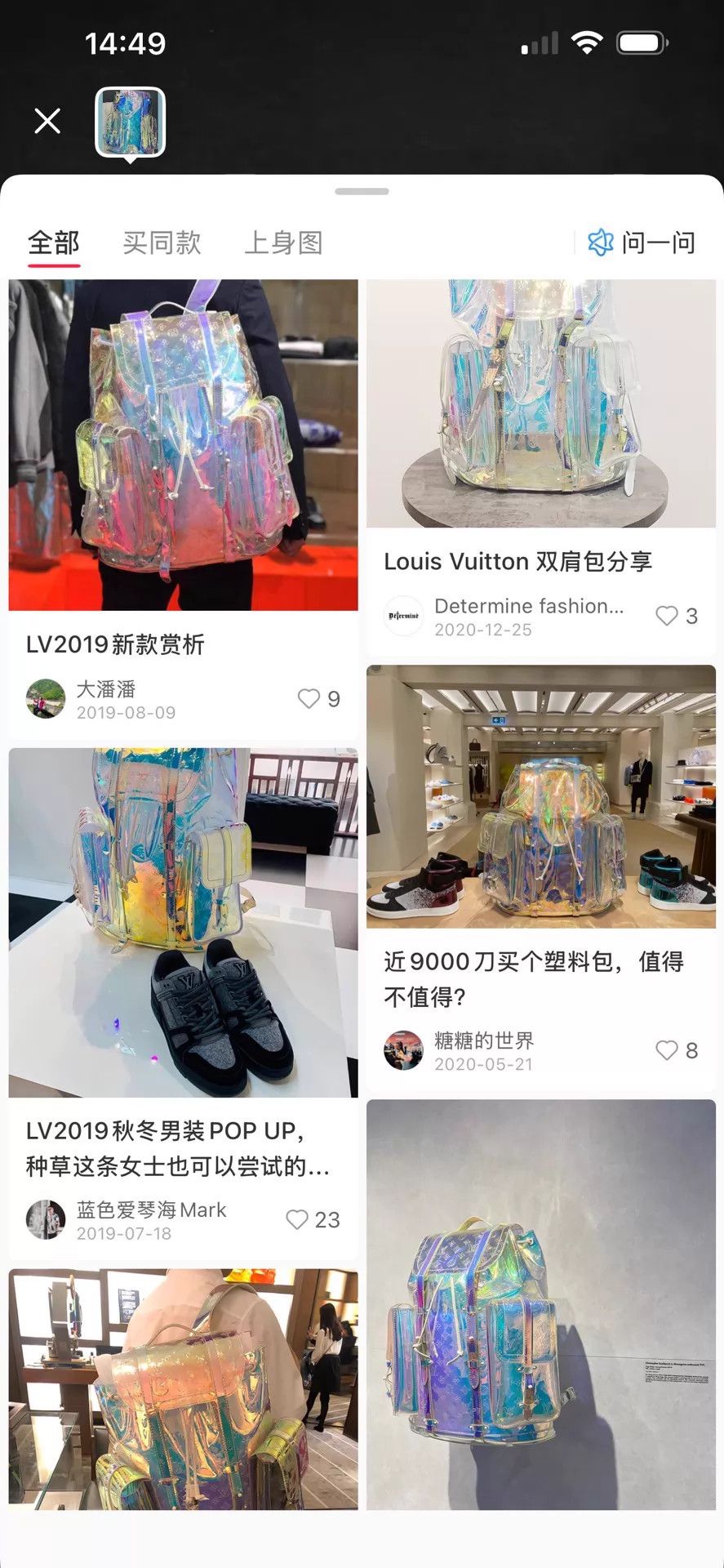 Louis Vuitton LV Christopher Backpack Vibrant 98 New Runway Size ONE SIZE - 9 Thumbnail