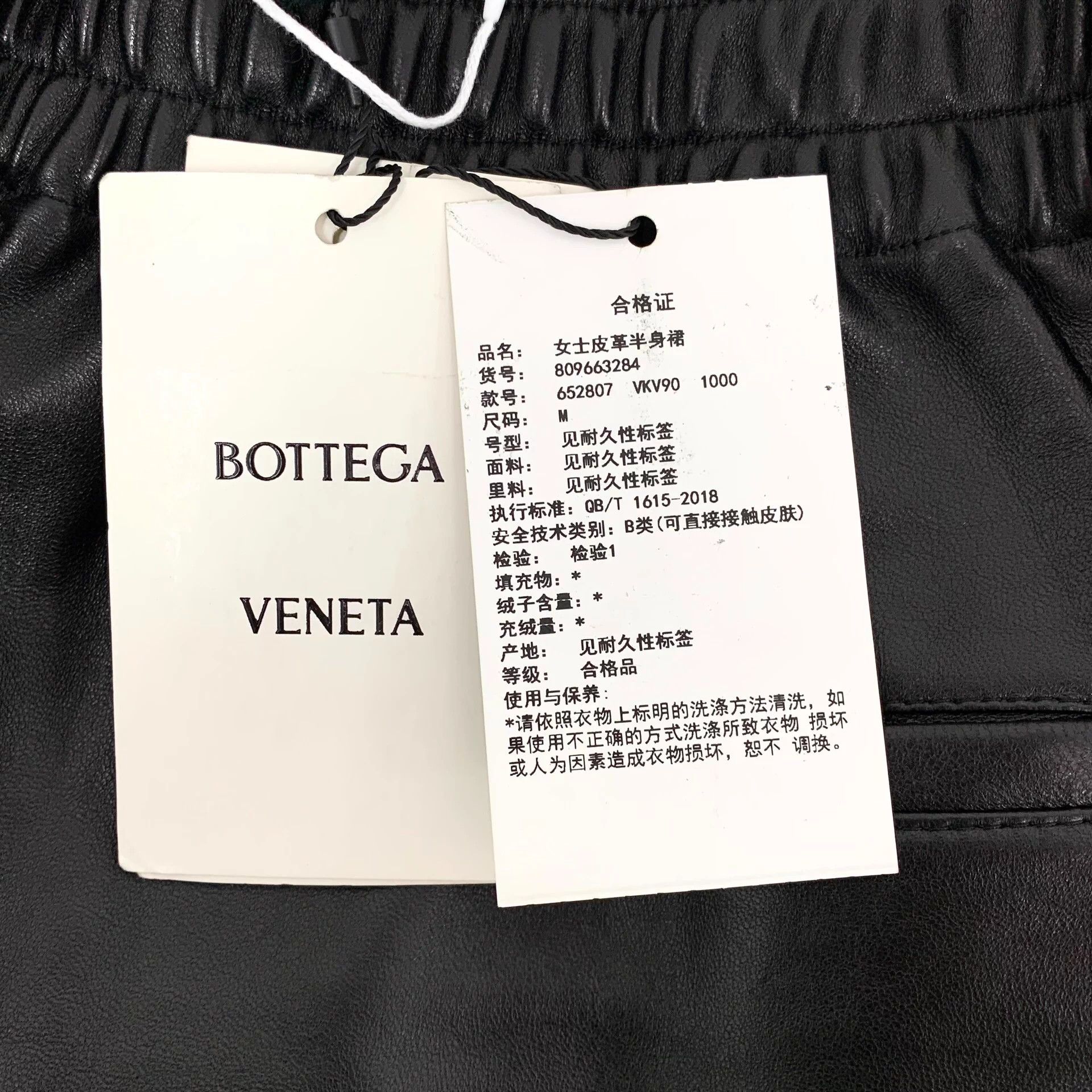 Bottega Veneta Bottega Veneta Black Cotton Lambskin Skirt M Size 26" / US 2 / IT 38 - 8 Thumbnail